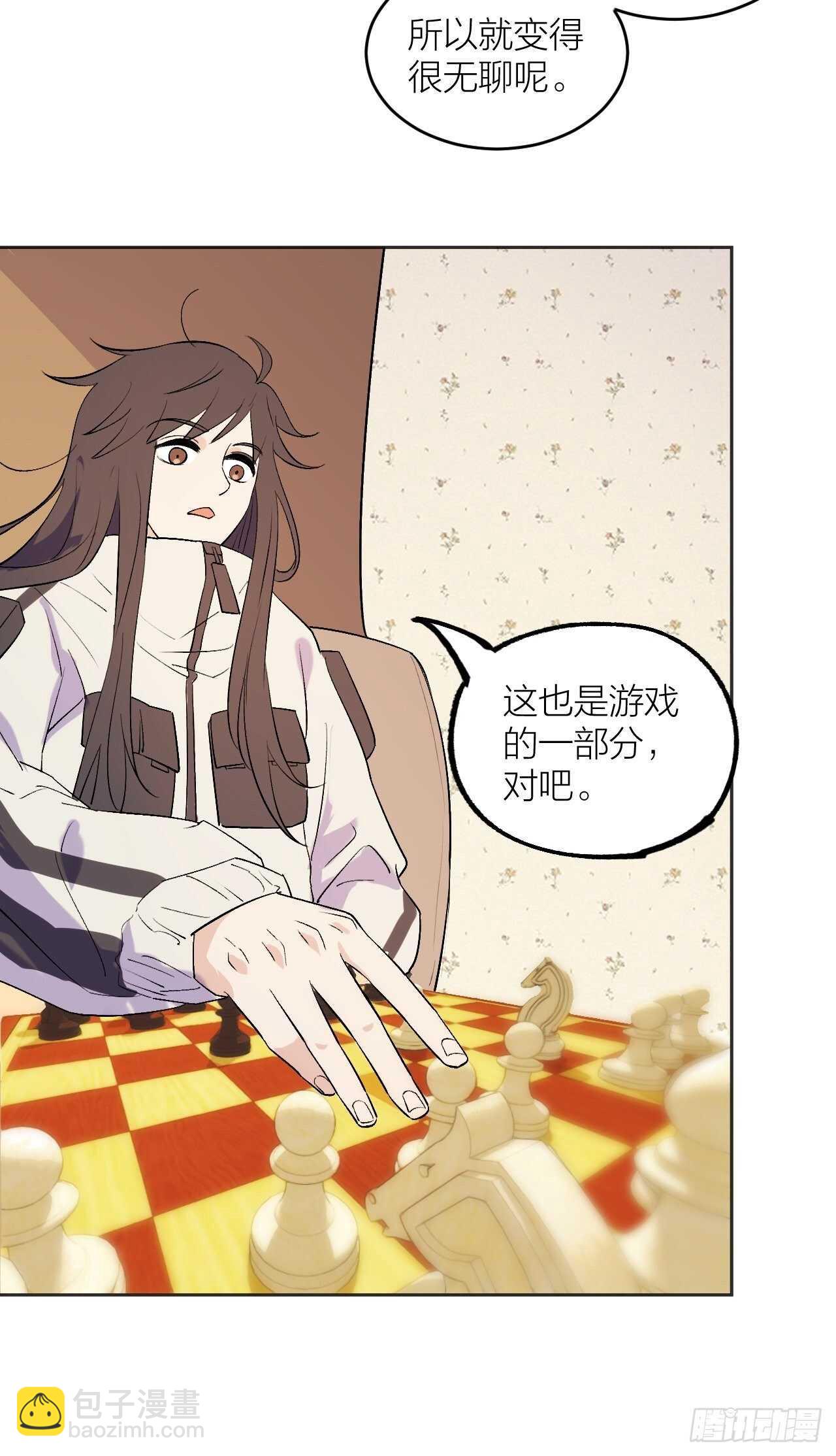 《无限氪金之神》将军 第12页