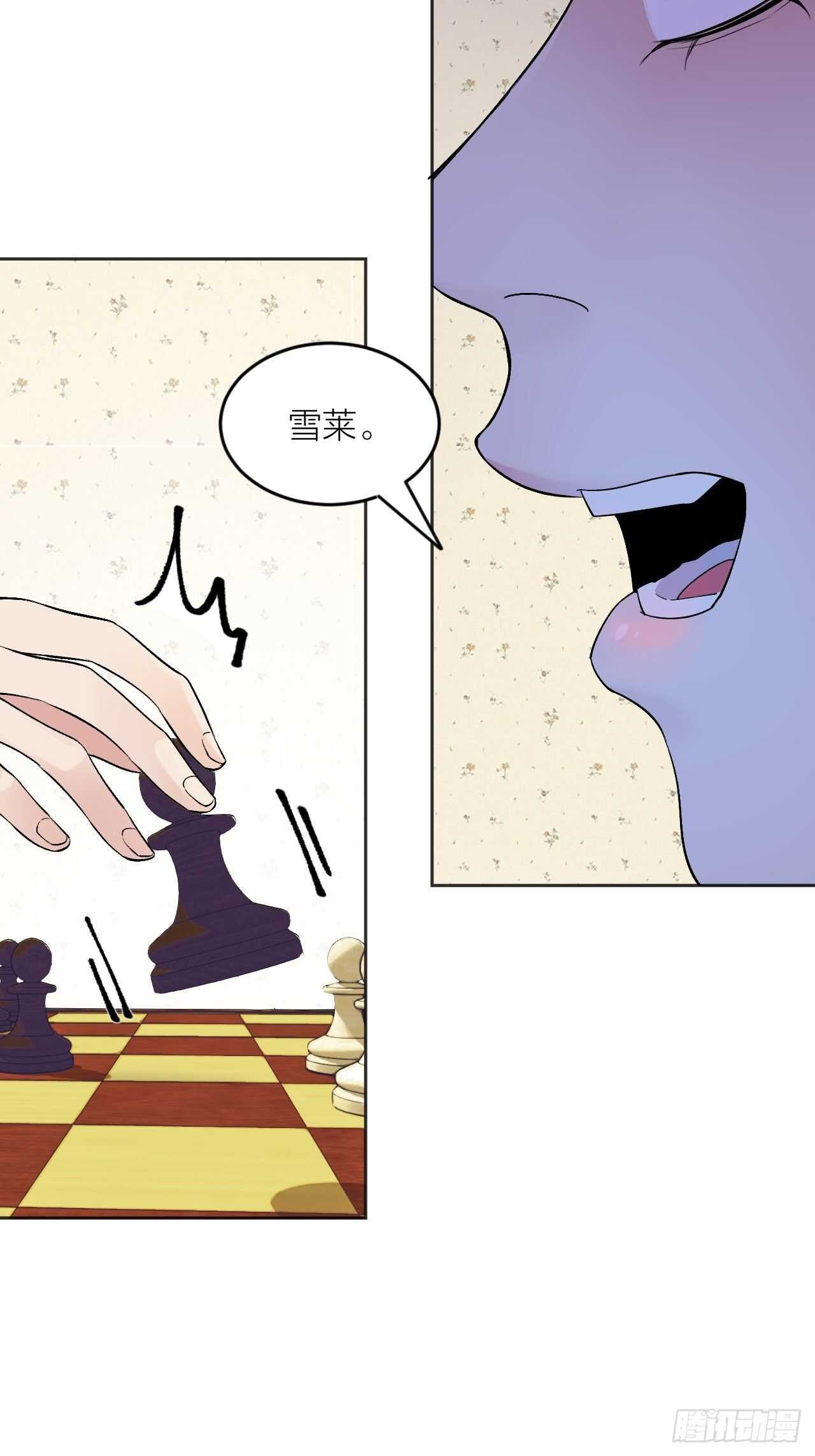 《无限氪金之神》将军 第14页