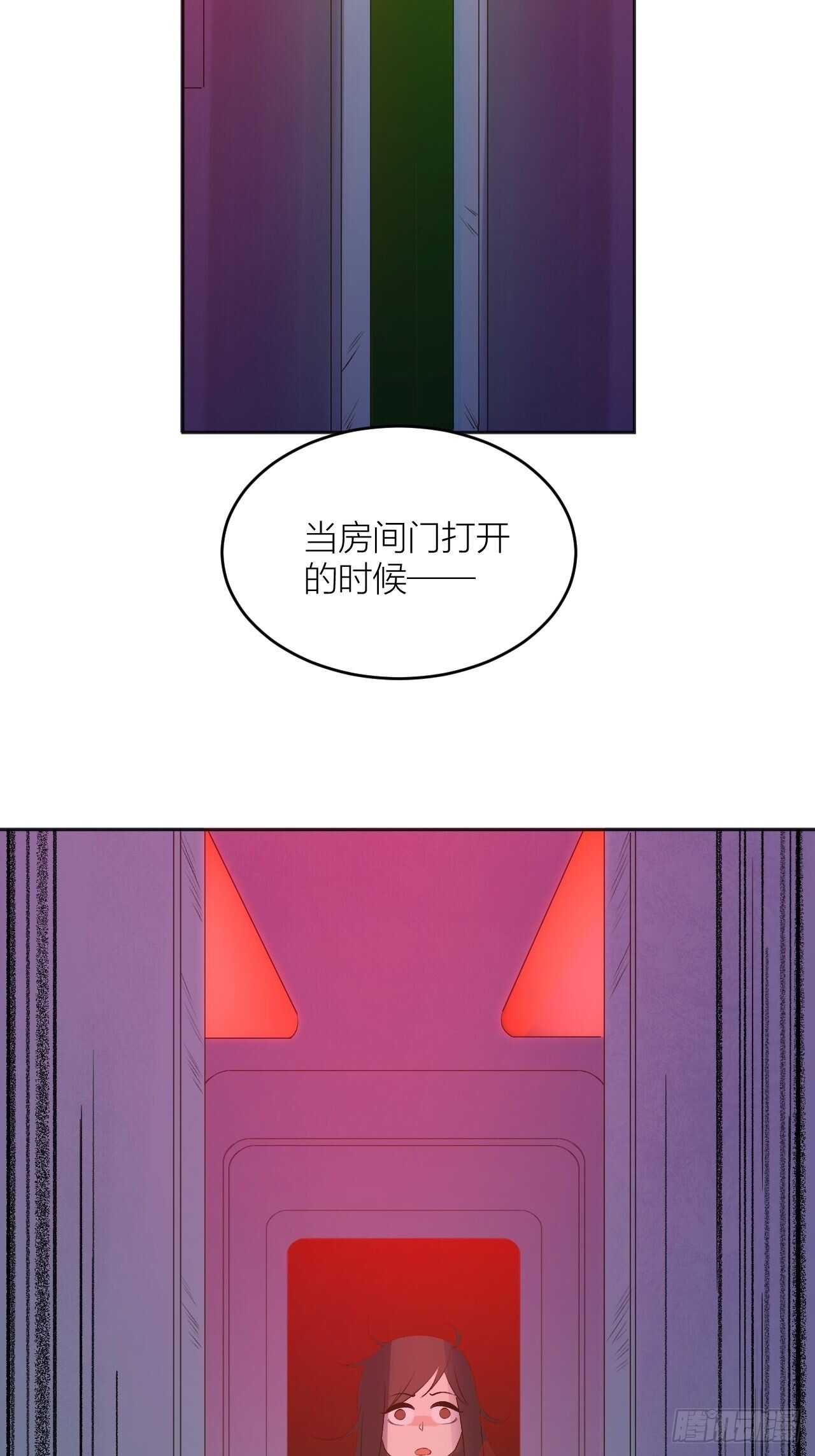 《无限氪金之神》将军 第20页