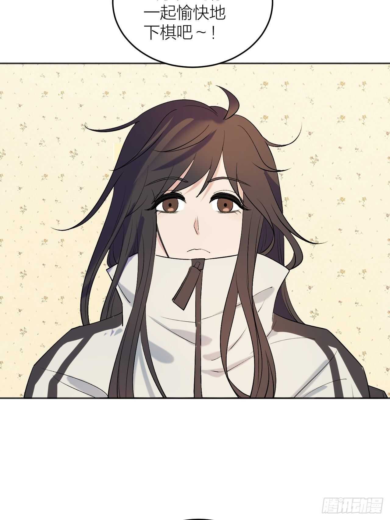 《无限氪金之神》将军 第3页
