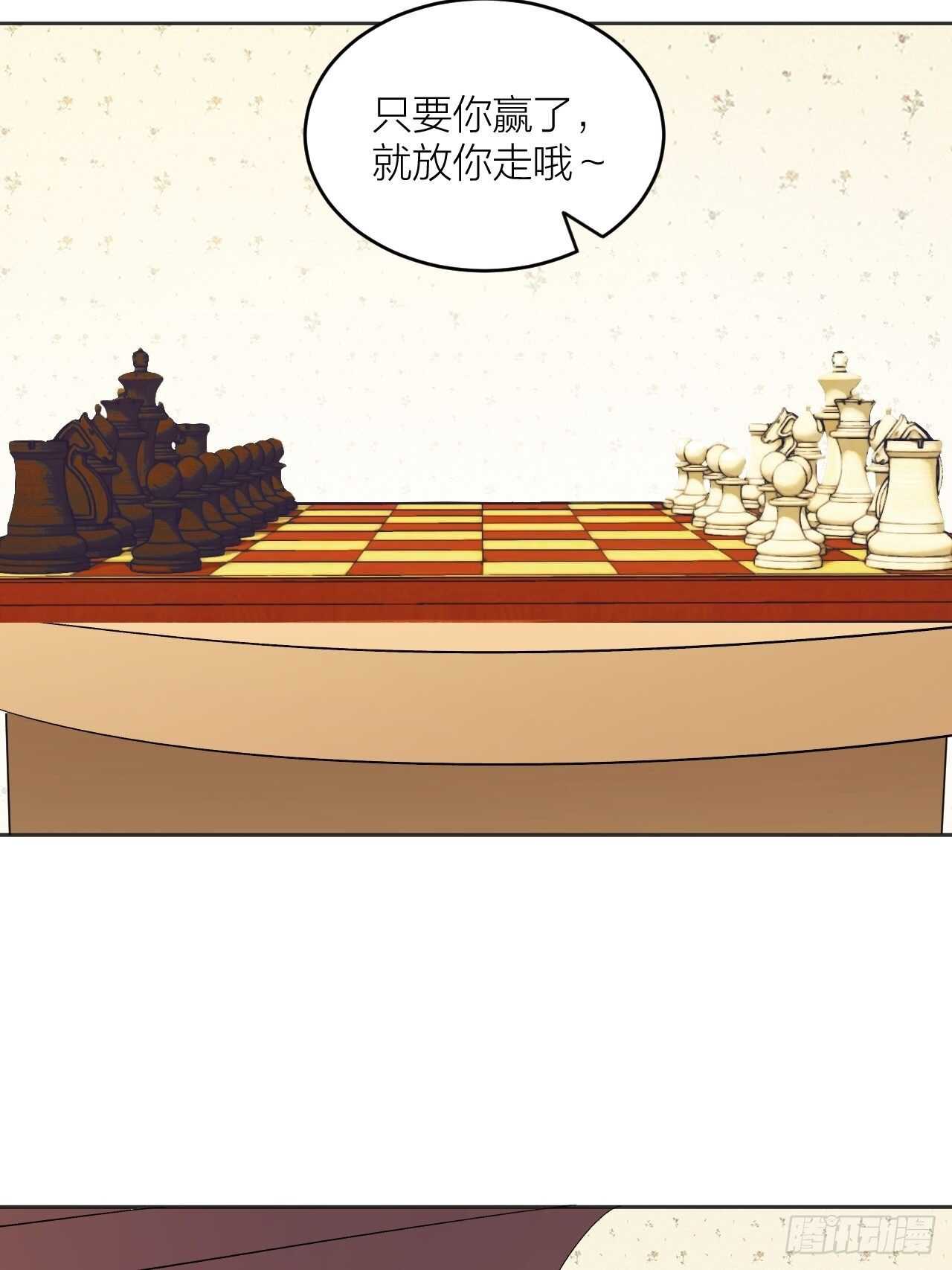 《无限氪金之神》将军 第4页