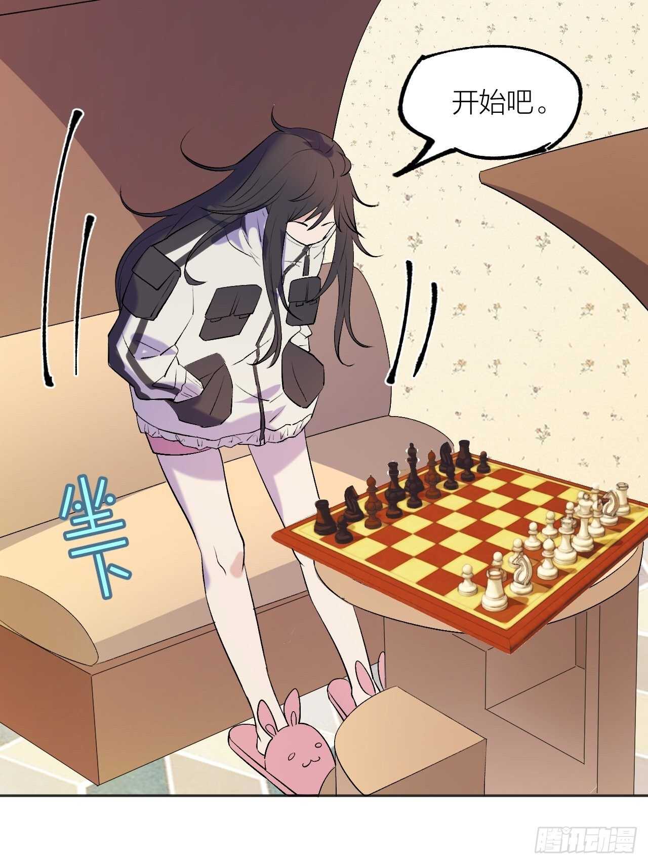 《无限氪金之神》将军 第5页
