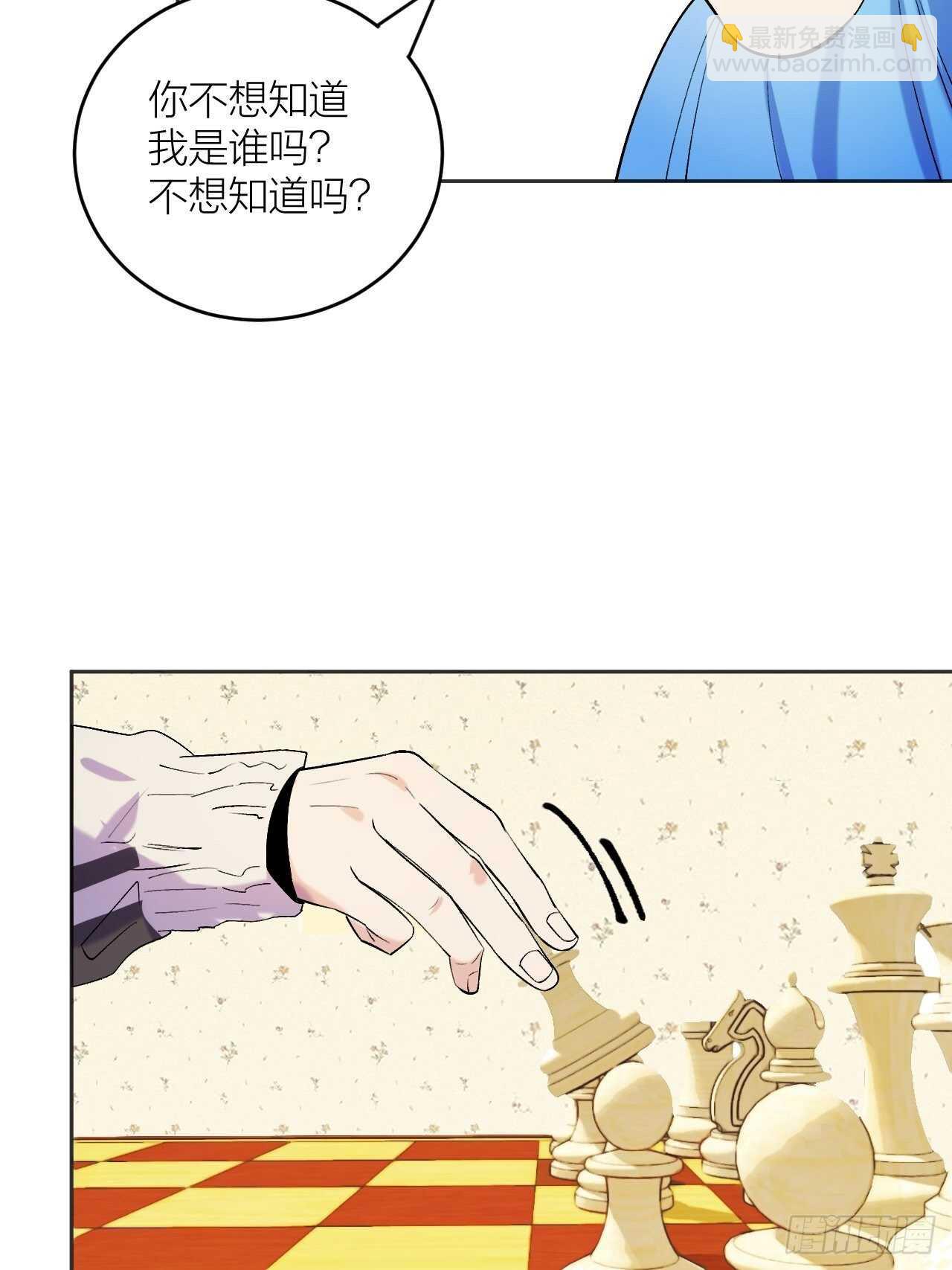 《无限氪金之神》将军 第7页