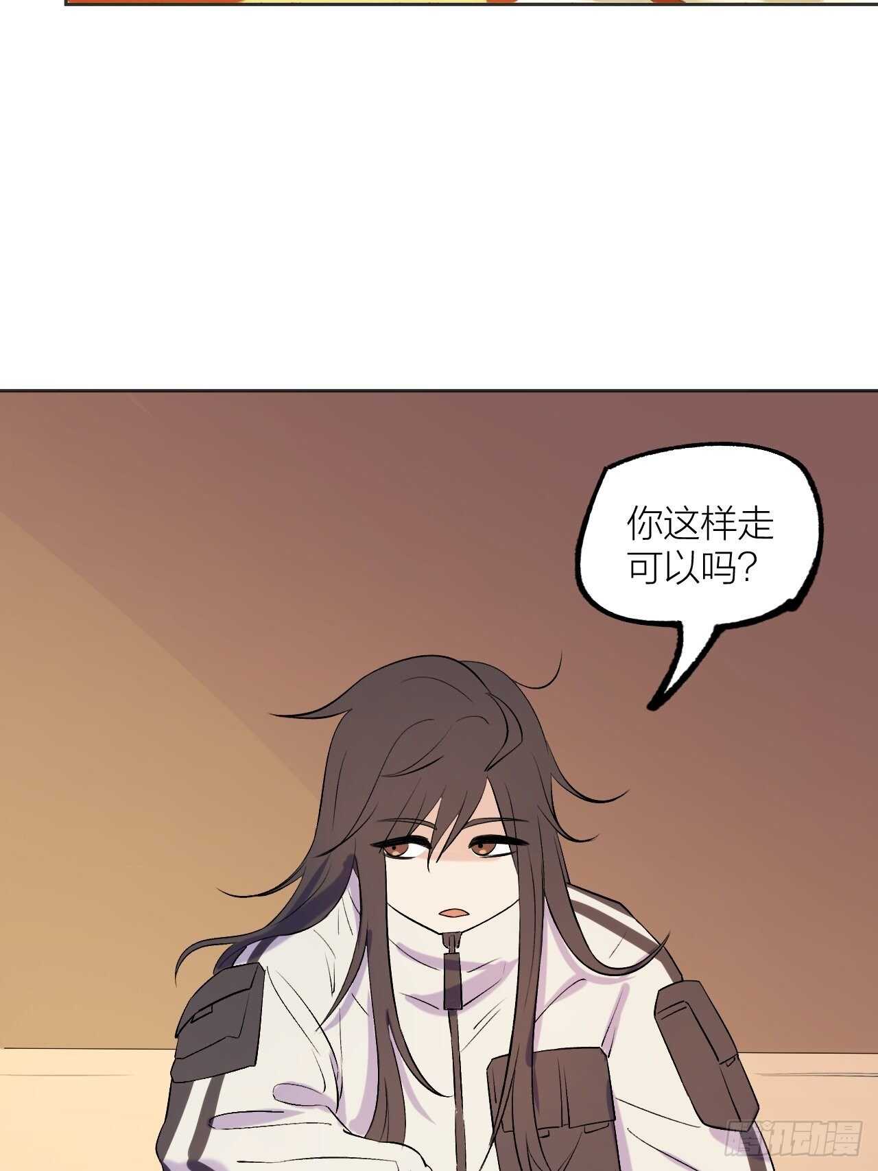 《无限氪金之神》将军 第8页