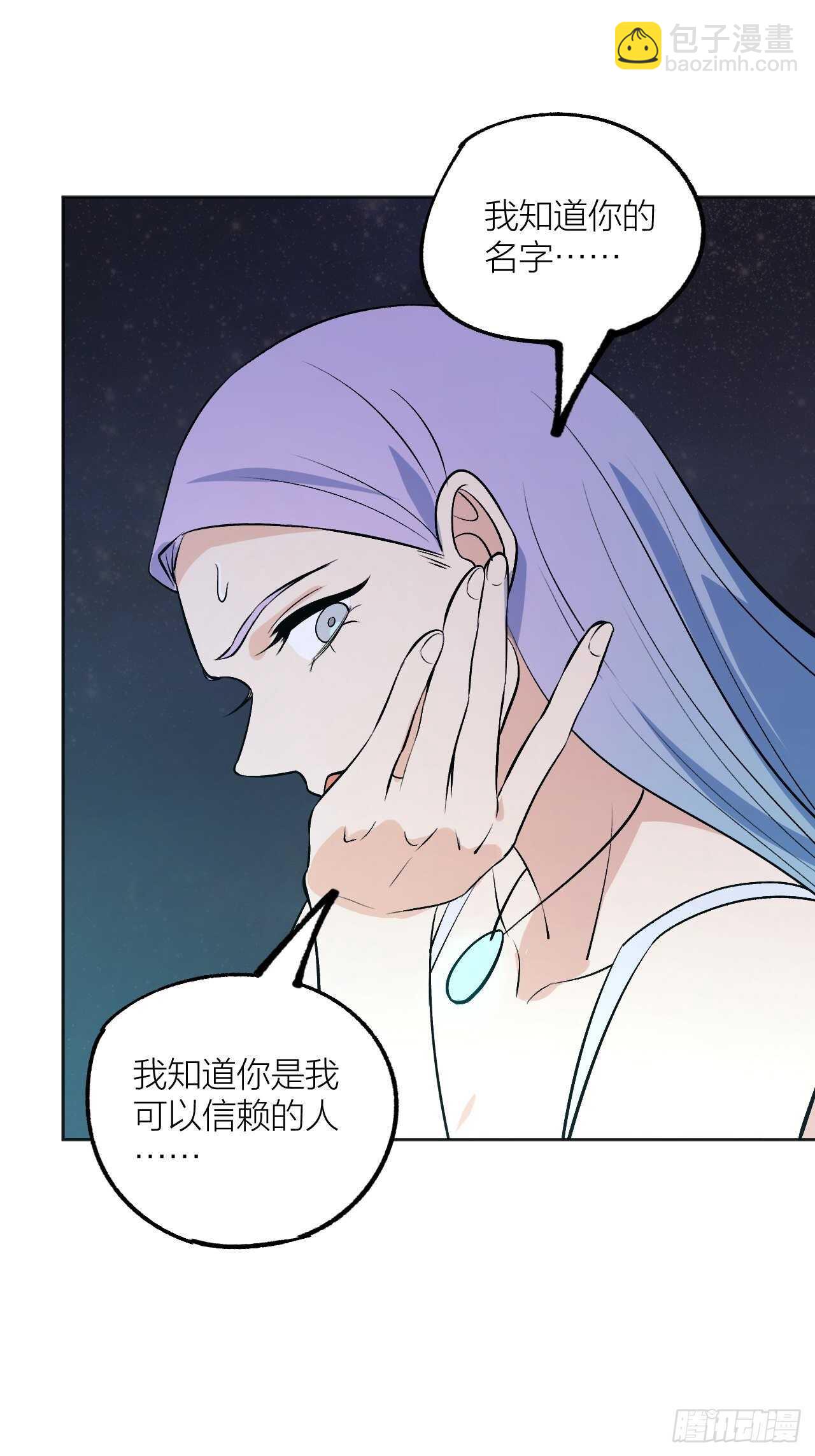 《无限氪金之神》我来争取 第10页