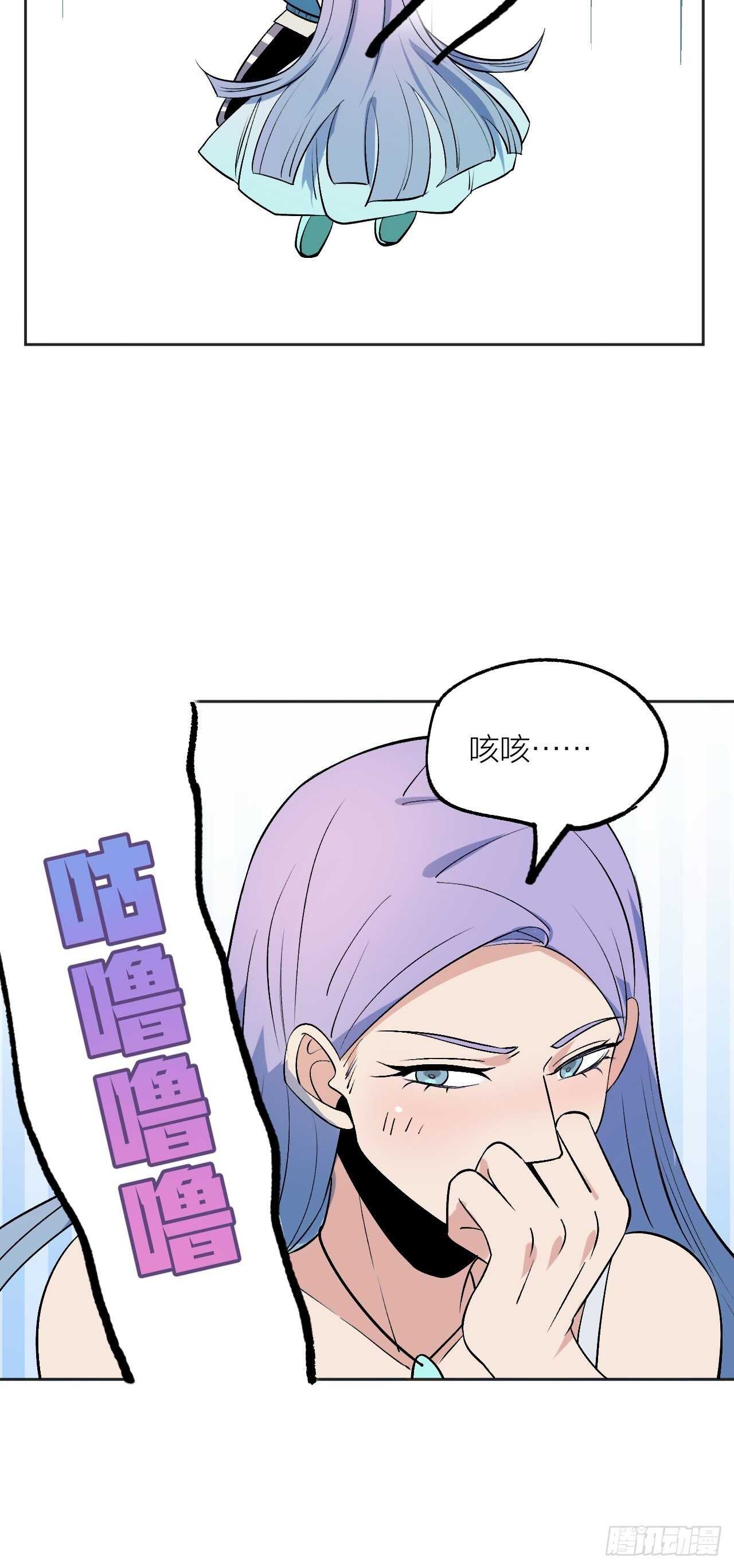 《无限氪金之神》我来争取 第20页