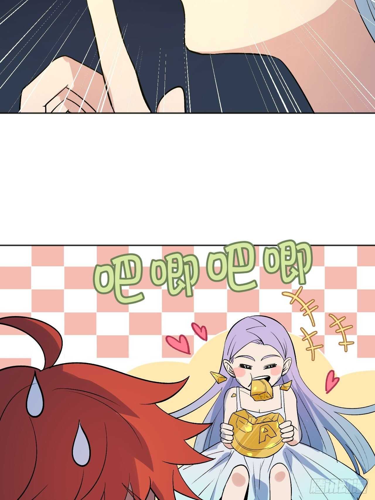 《无限氪金之神》我来争取 第23页