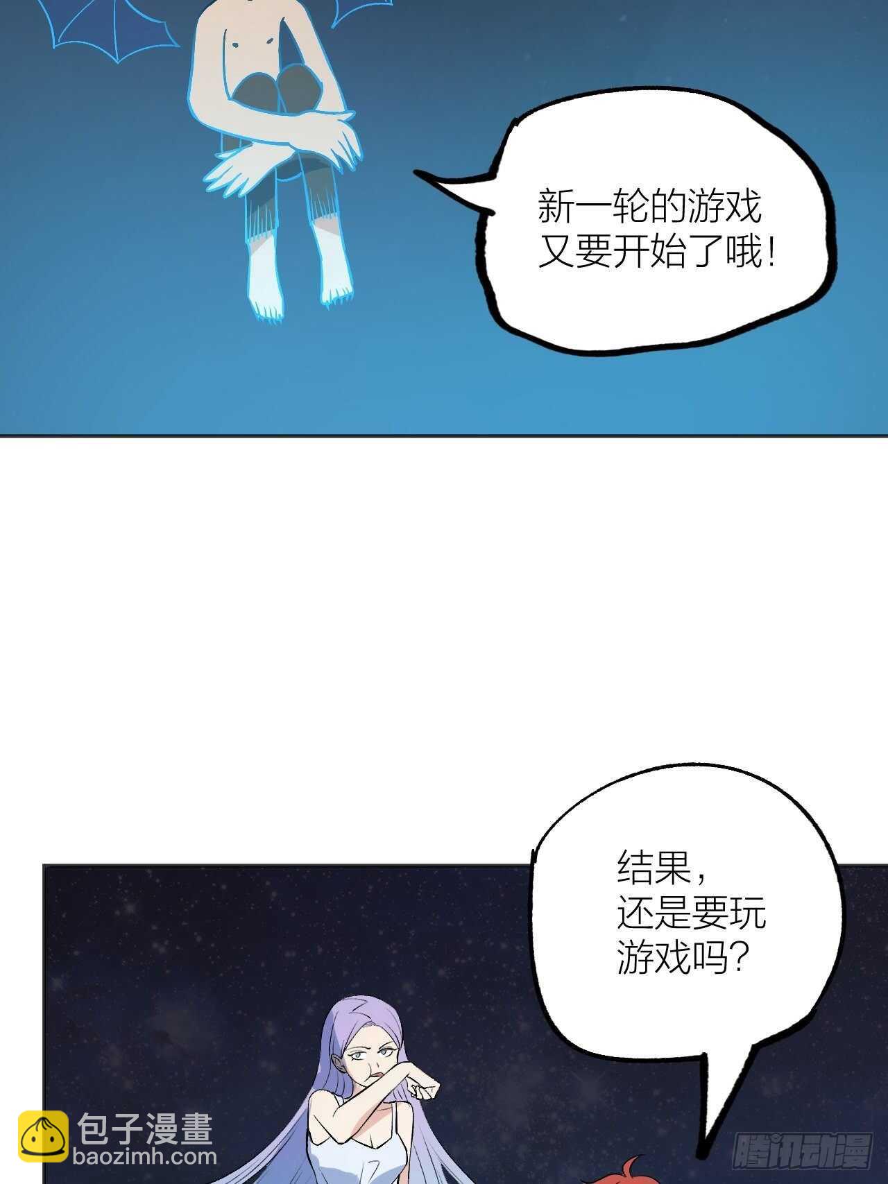 《无限氪金之神》我来争取 第27页