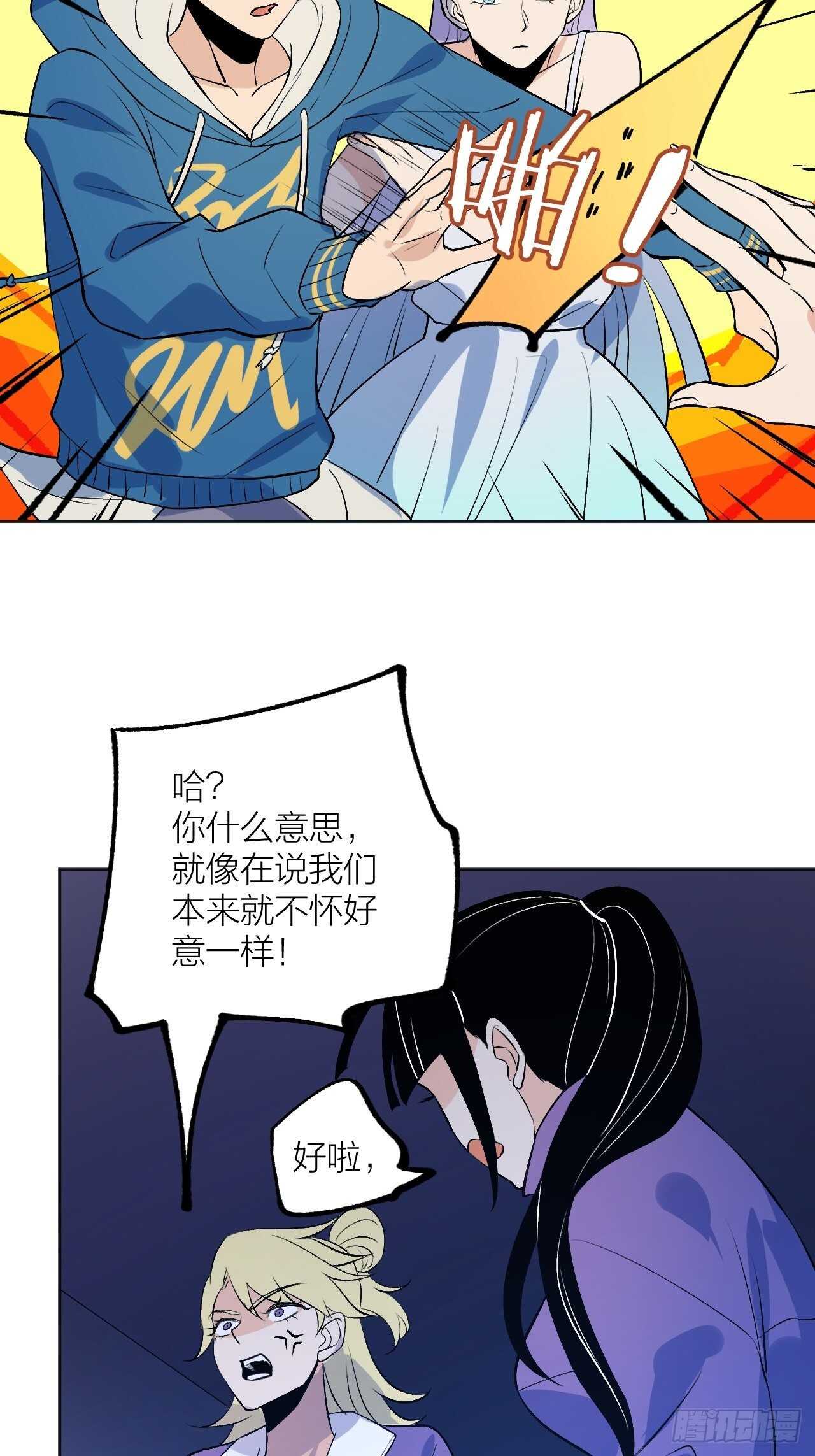 《无限氪金之神》我来争取 第40页