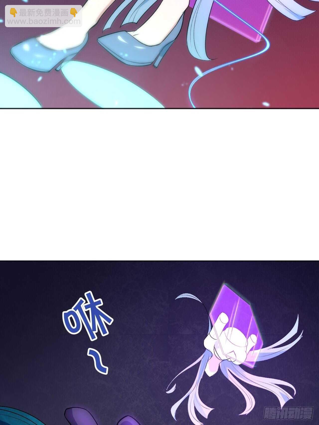 《无限氪金之神》这是什么奇怪的声音？ 第10页