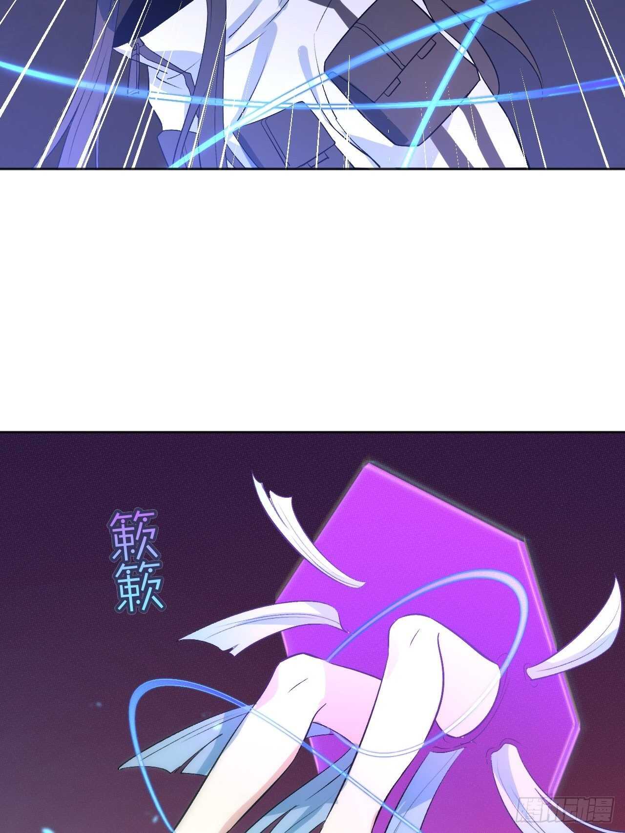 《无限氪金之神》这是什么奇怪的声音？ 第9页