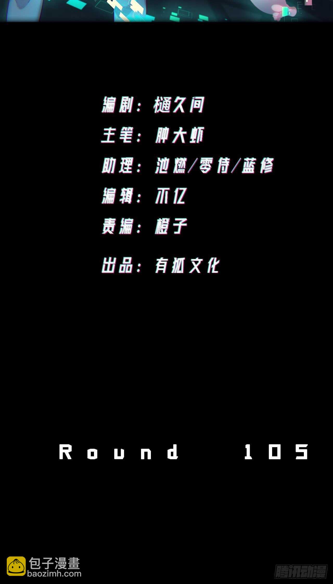 《无限氪金之神》npc也有梦想 第2页
