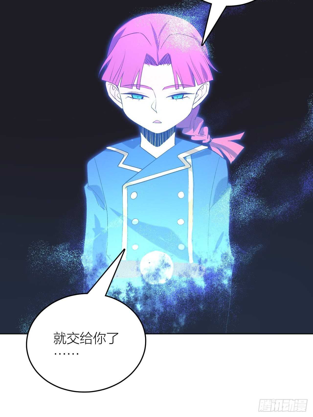 《无限氪金之神》npc也有梦想 第38页