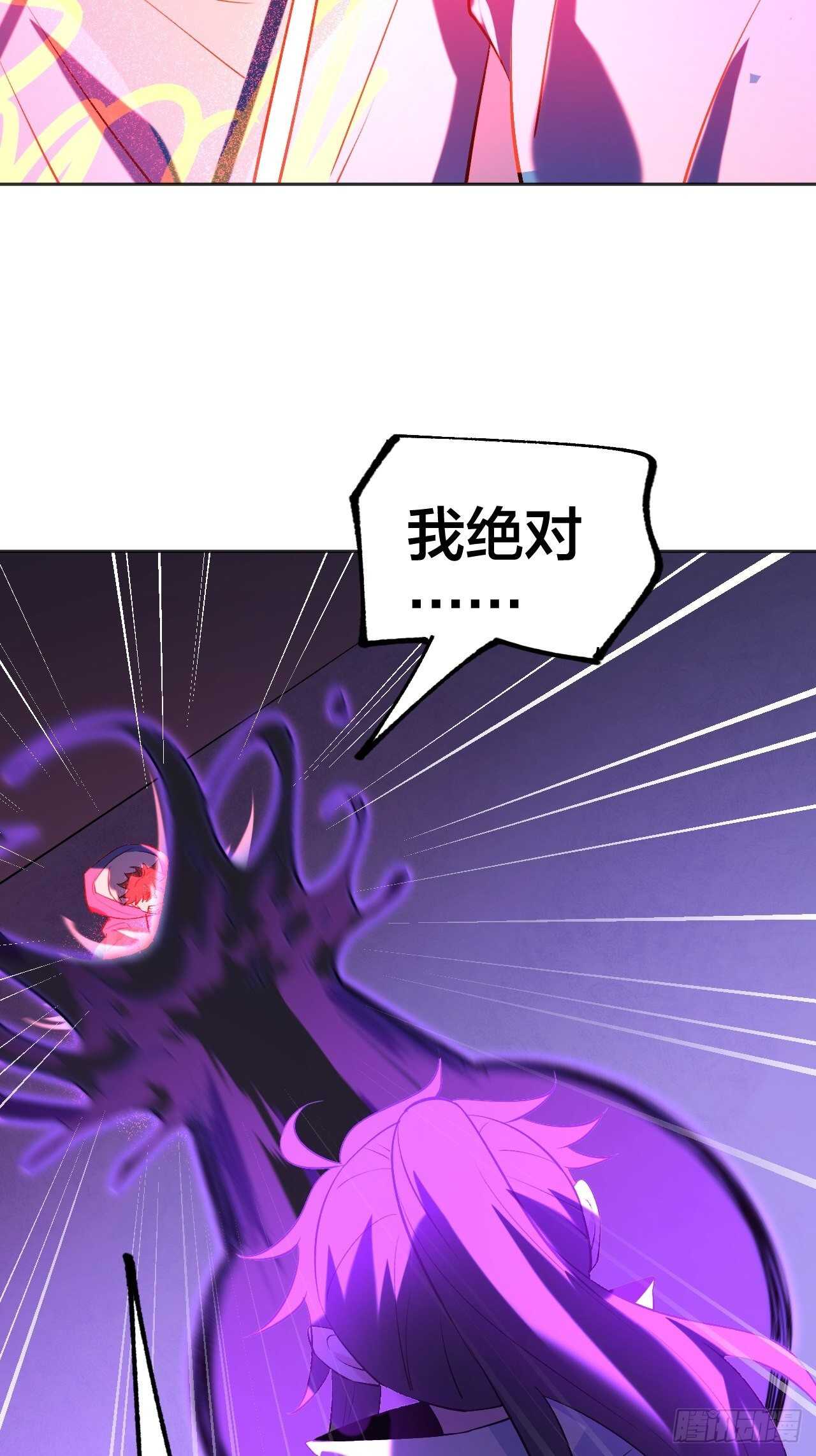 《无限氪金之神》npc也有梦想 第5页