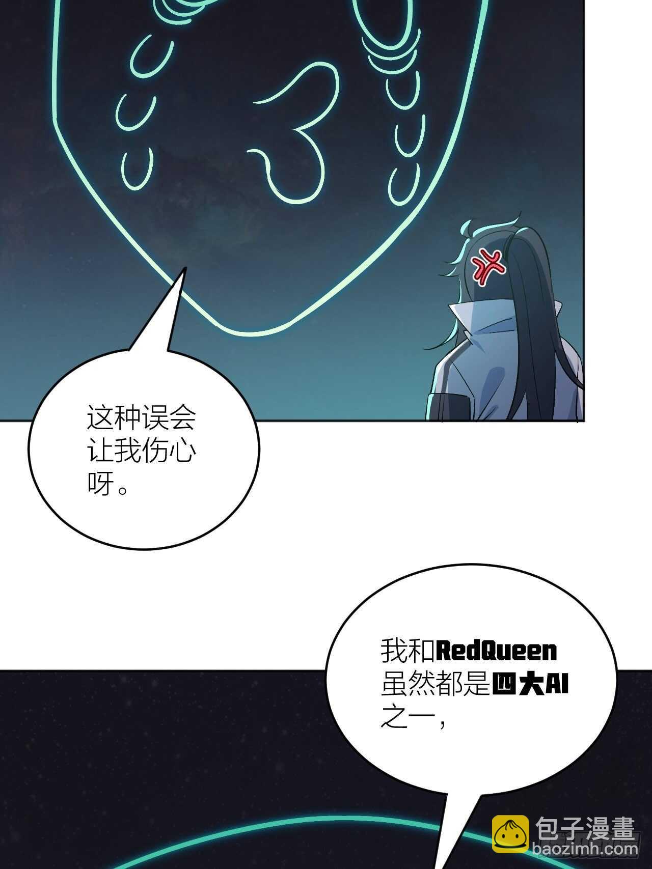 《无限氪金之神》在三巨头面前颤抖吧！ 第12页