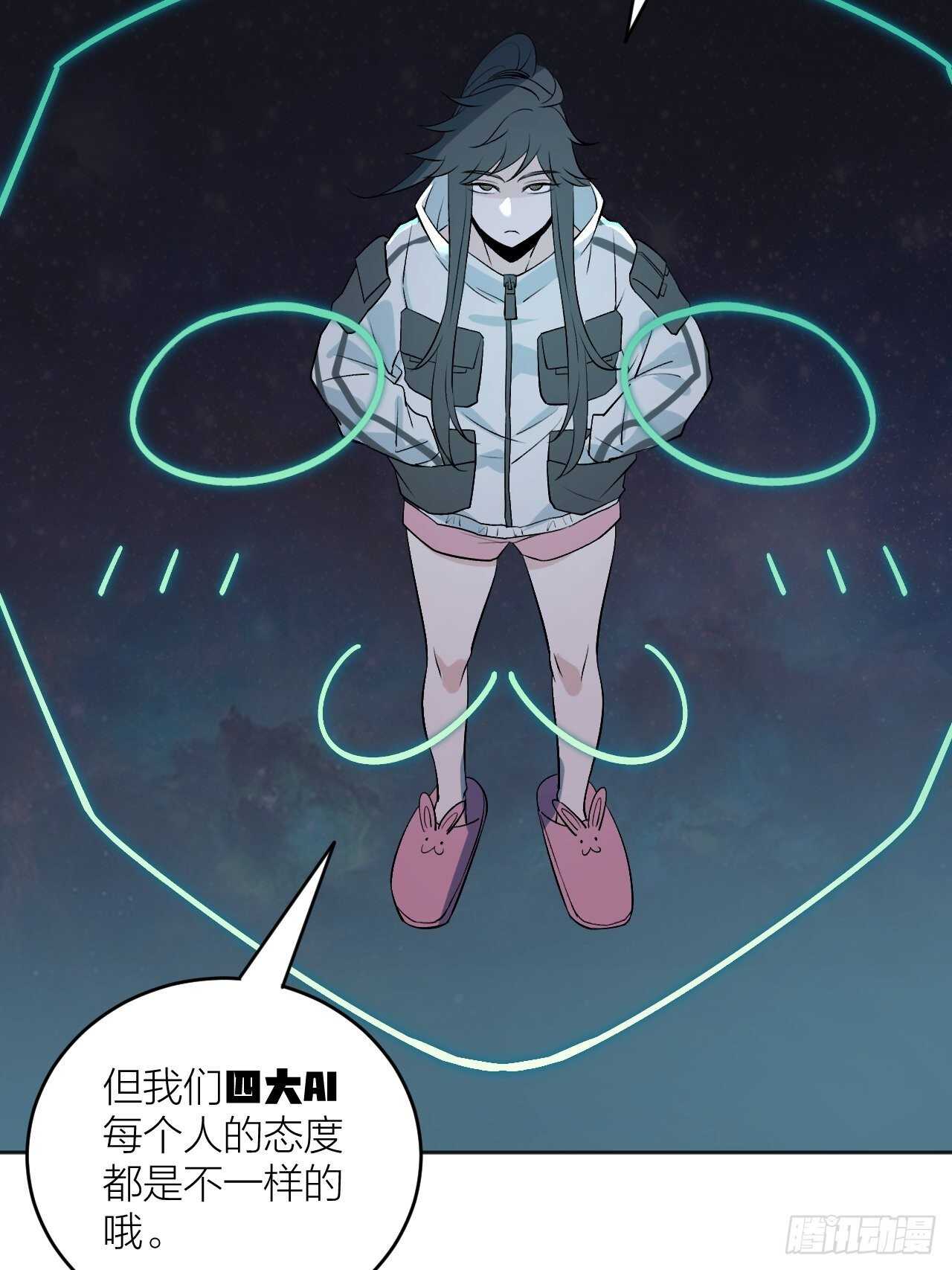 《无限氪金之神》在三巨头面前颤抖吧！ 第13页