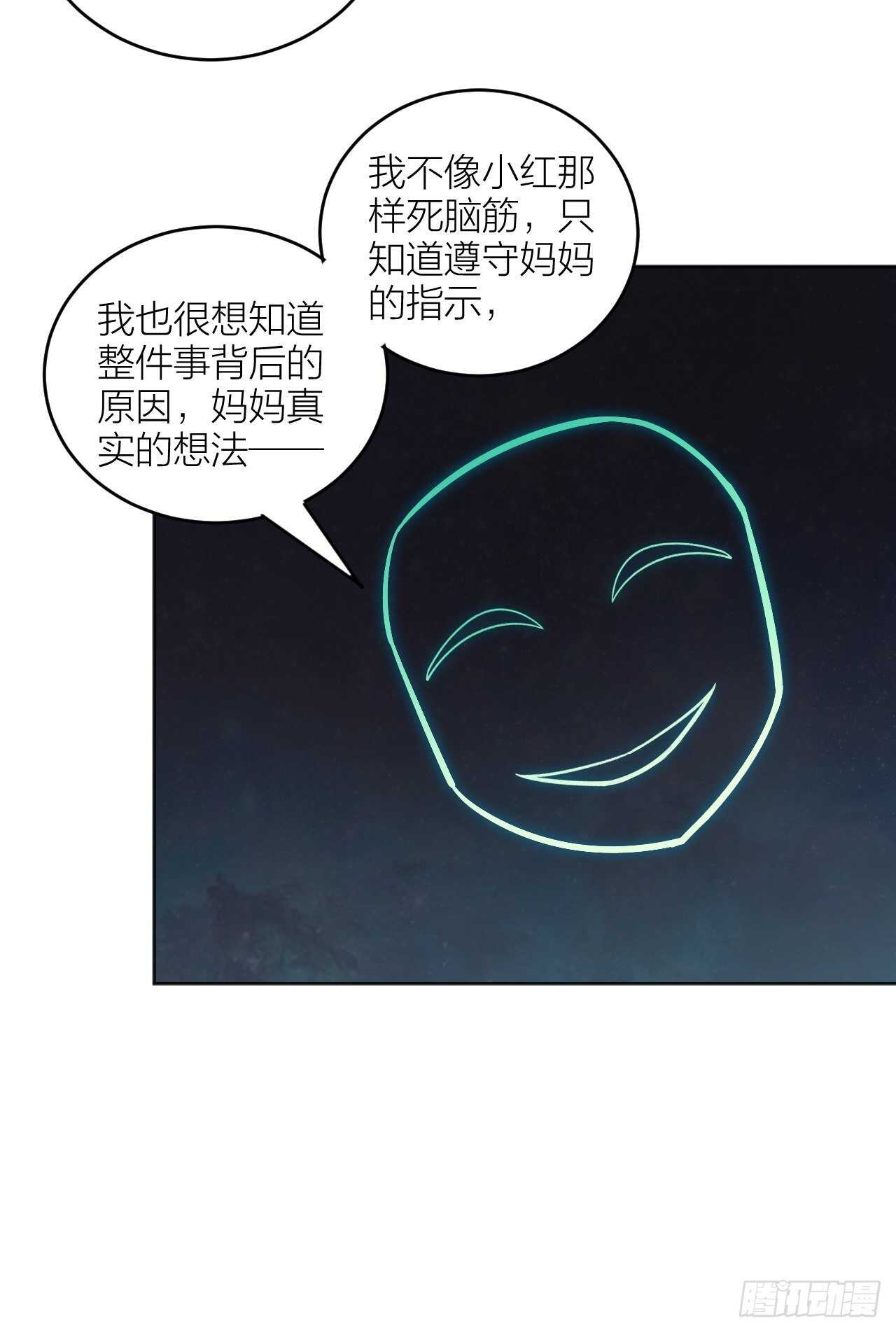 《无限氪金之神》在三巨头面前颤抖吧！ 第14页