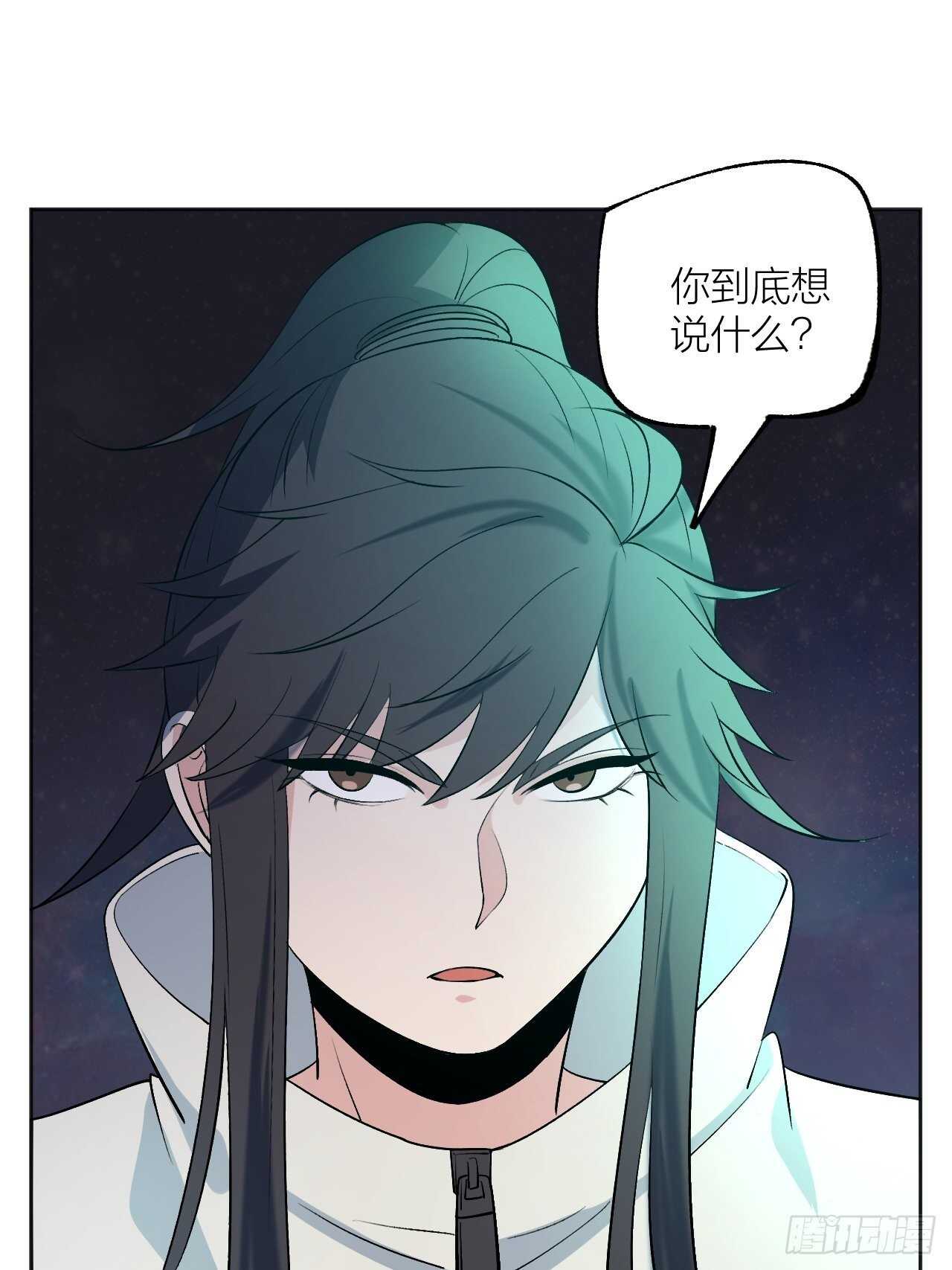 《无限氪金之神》在三巨头面前颤抖吧！ 第15页