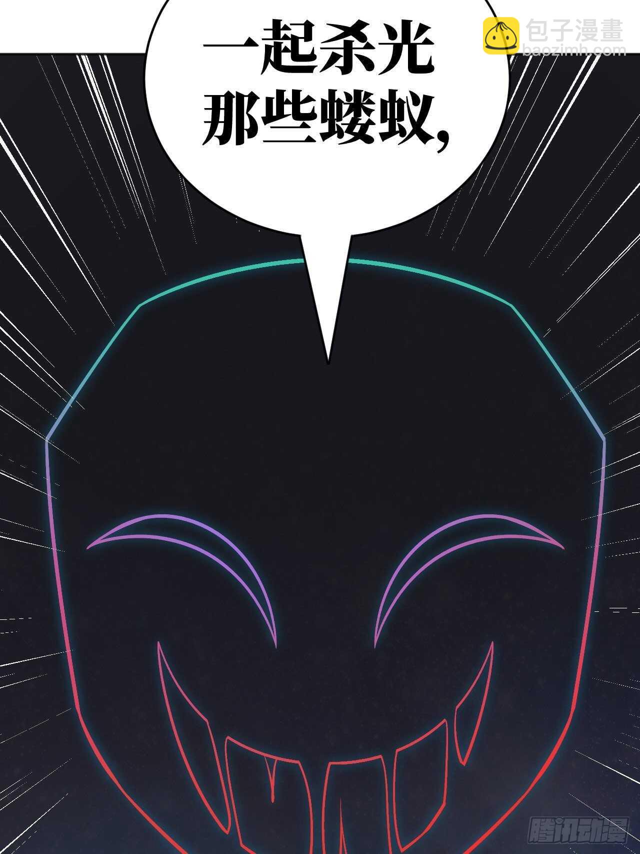 《无限氪金之神》在三巨头面前颤抖吧！ 第18页