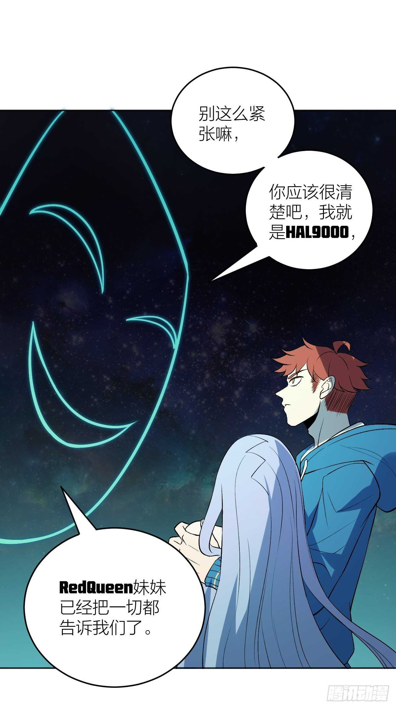 《无限氪金之神》在三巨头面前颤抖吧！ 第26页