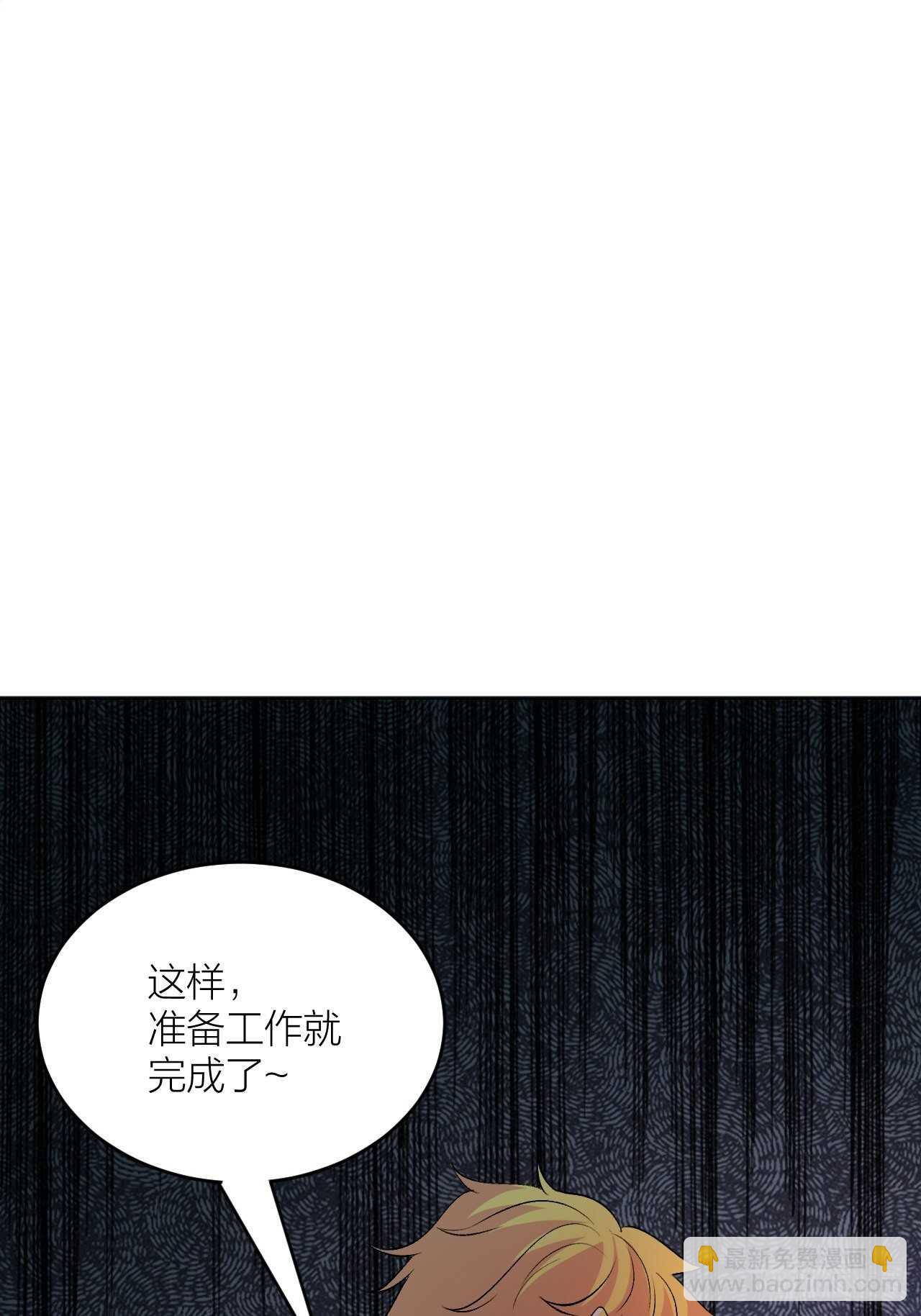 《无限氪金之神》在三巨头面前颤抖吧！ 第45页