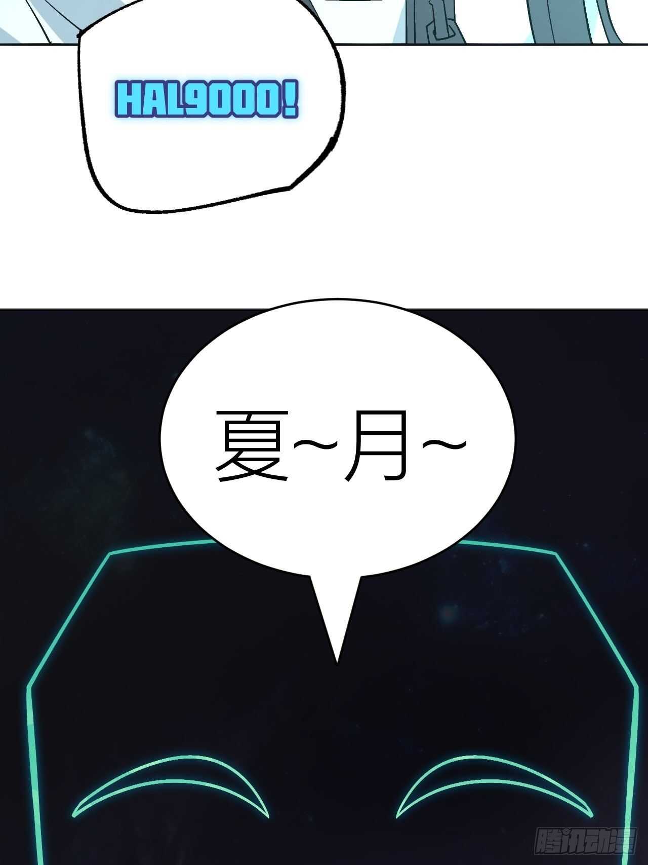 《无限氪金之神》在三巨头面前颤抖吧！ 第7页