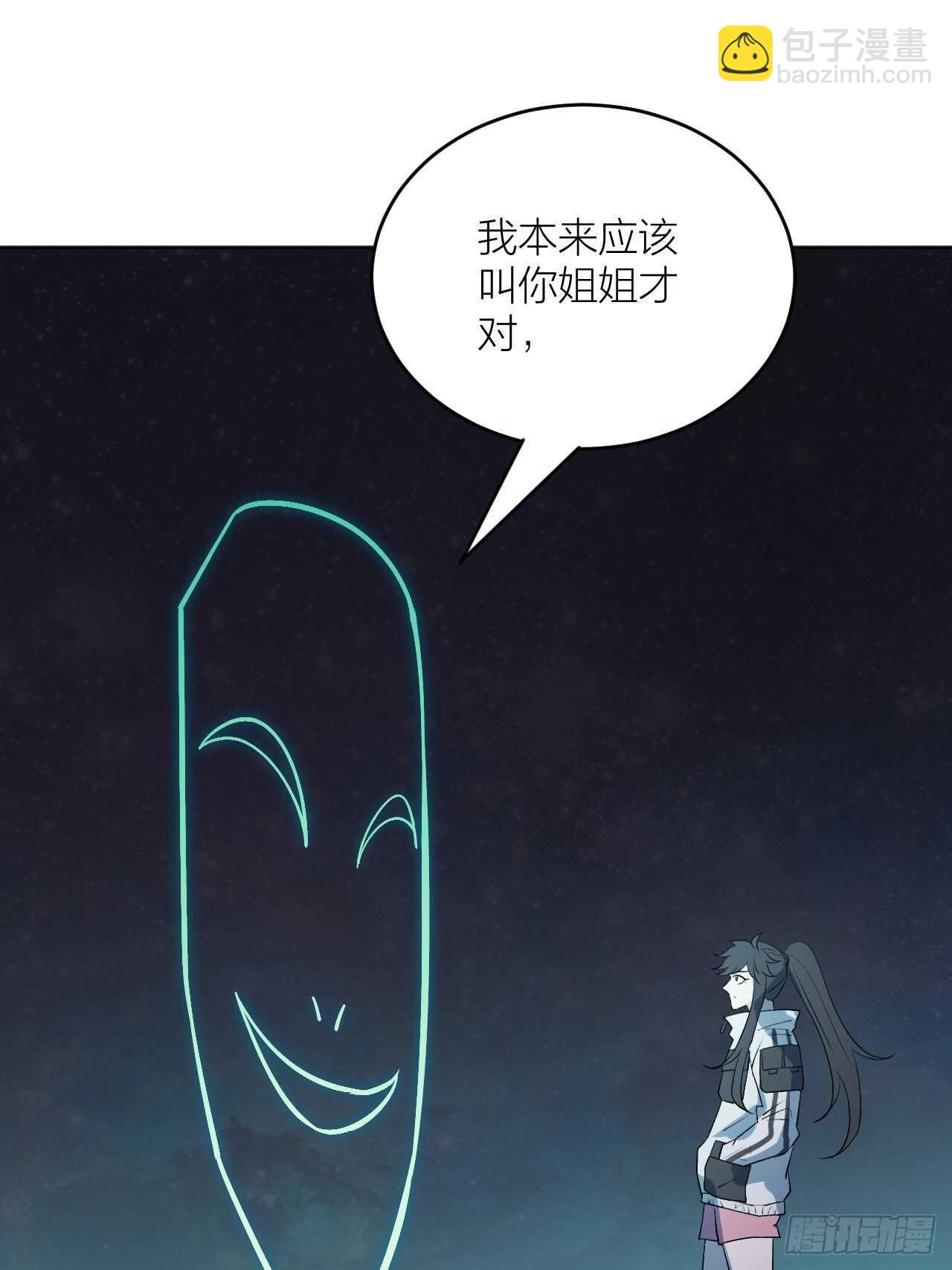 《无限氪金之神》在三巨头面前颤抖吧！ 第9页