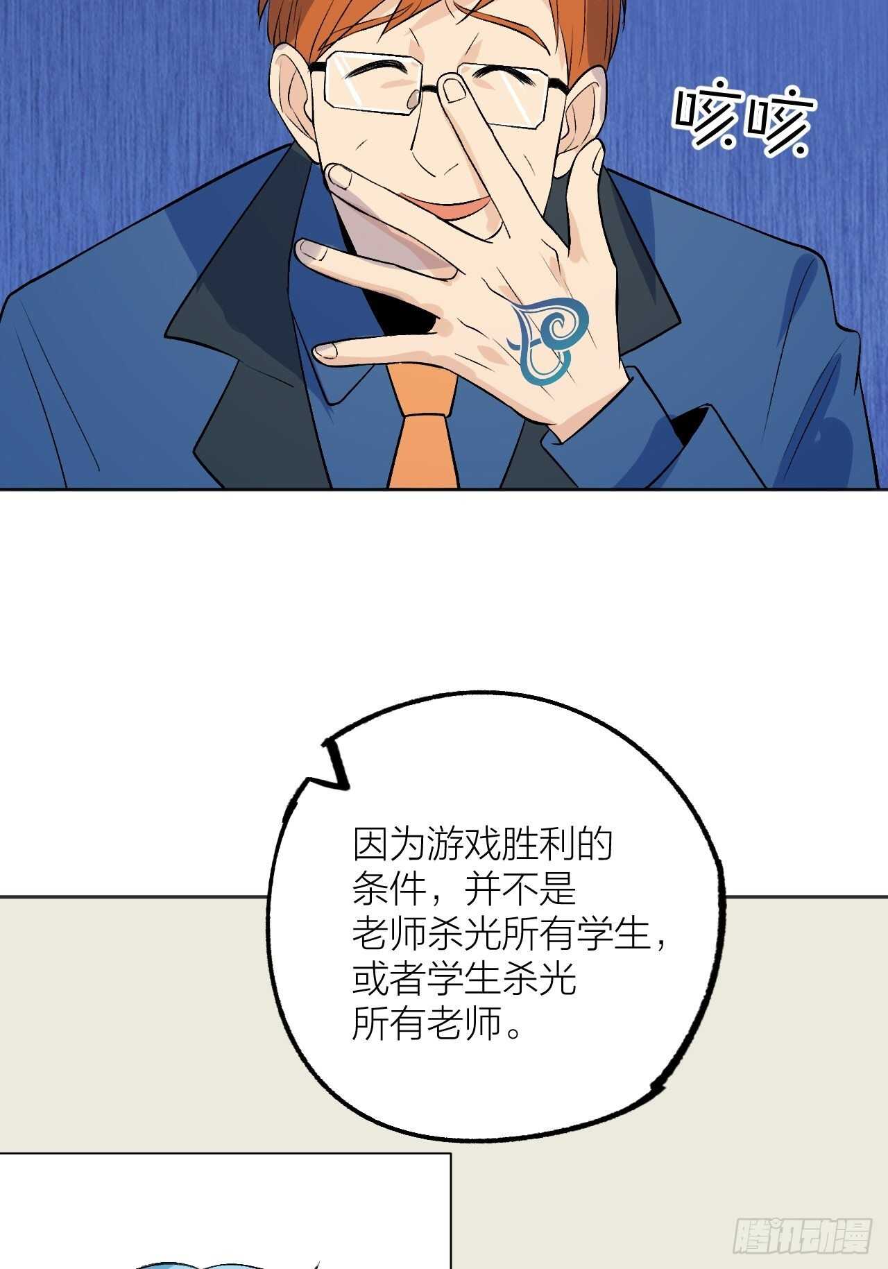 《无限氪金之神》就这？ 第19页
