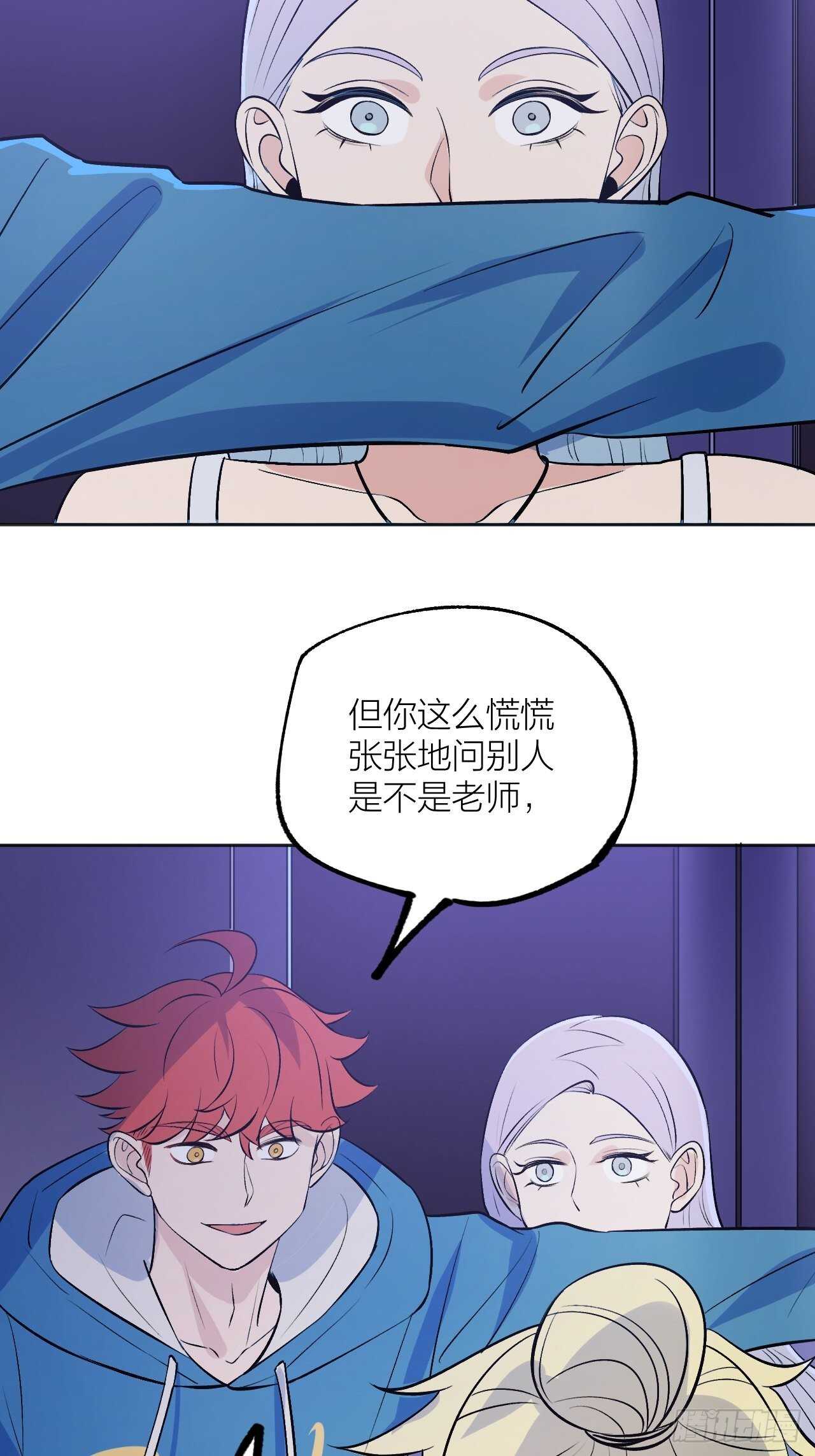 《无限氪金之神》就这？ 第4页