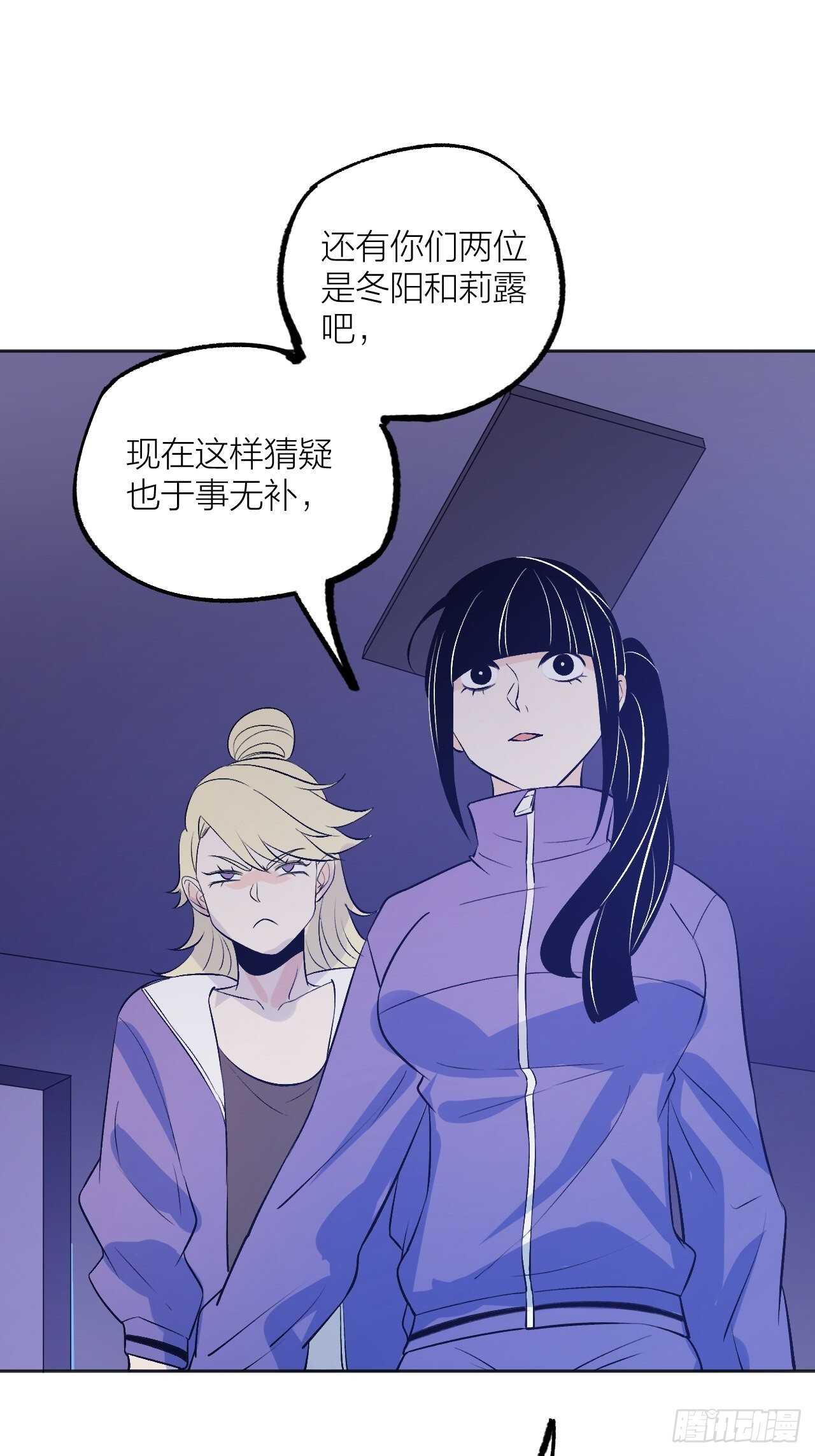 《无限氪金之神》就这？ 第7页
