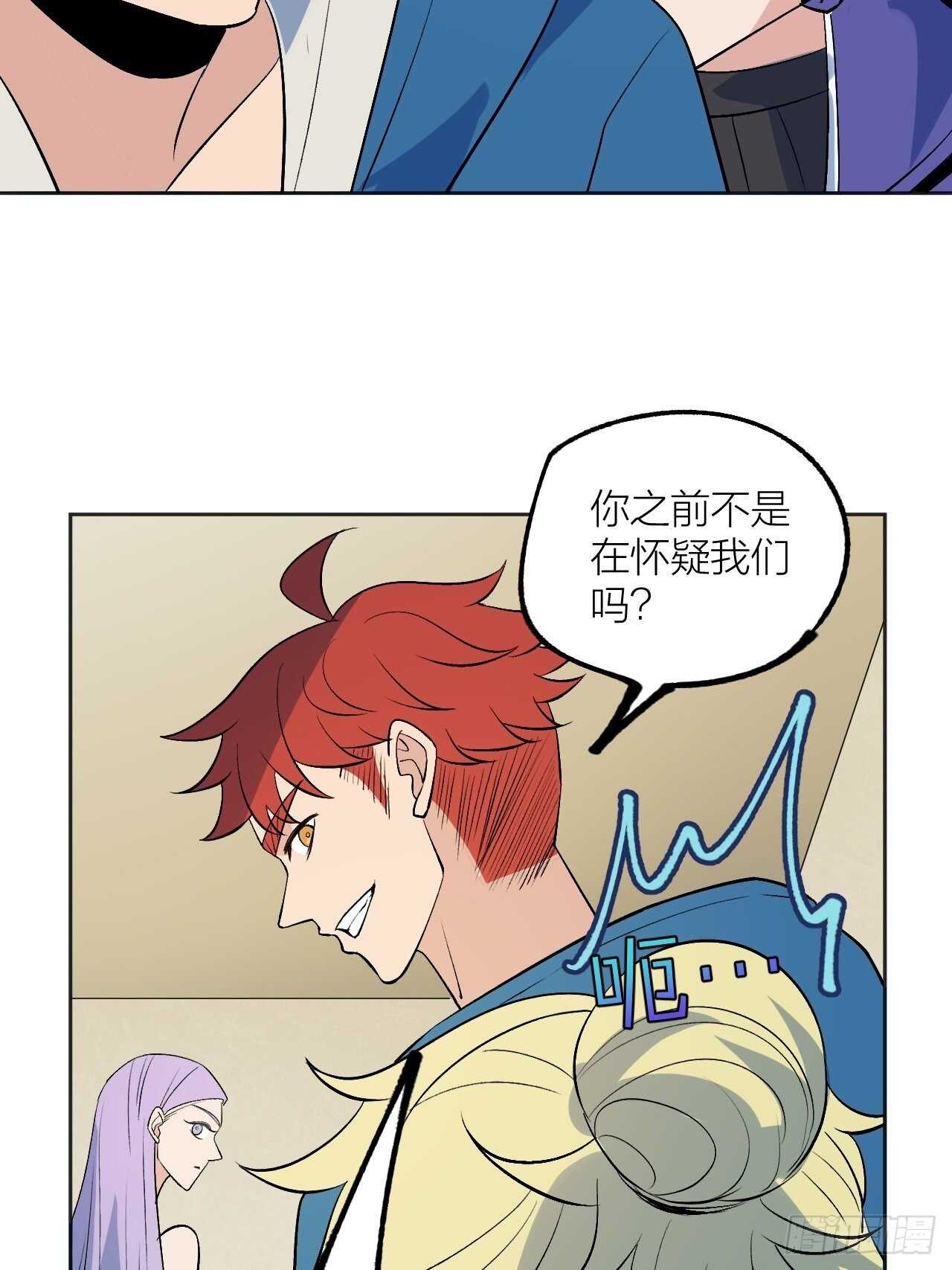 《无限氪金之神》死局 第27页