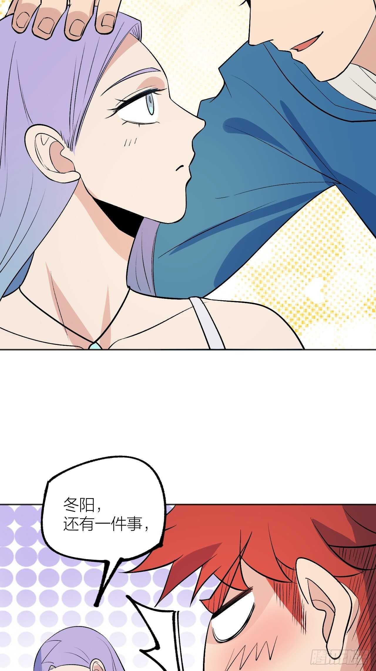 《无限氪金之神》死局 第35页