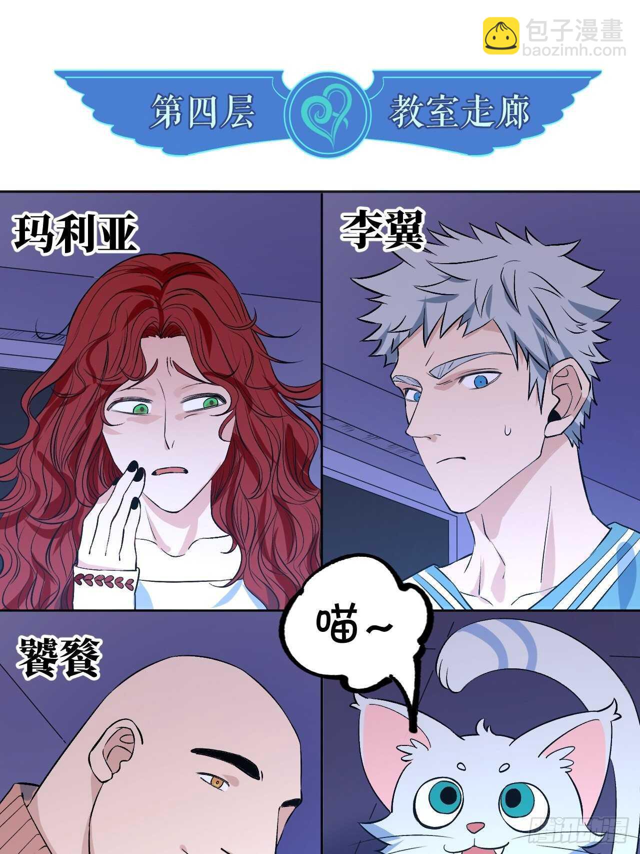 《无限氪金之神》就凭你们？ 第11页