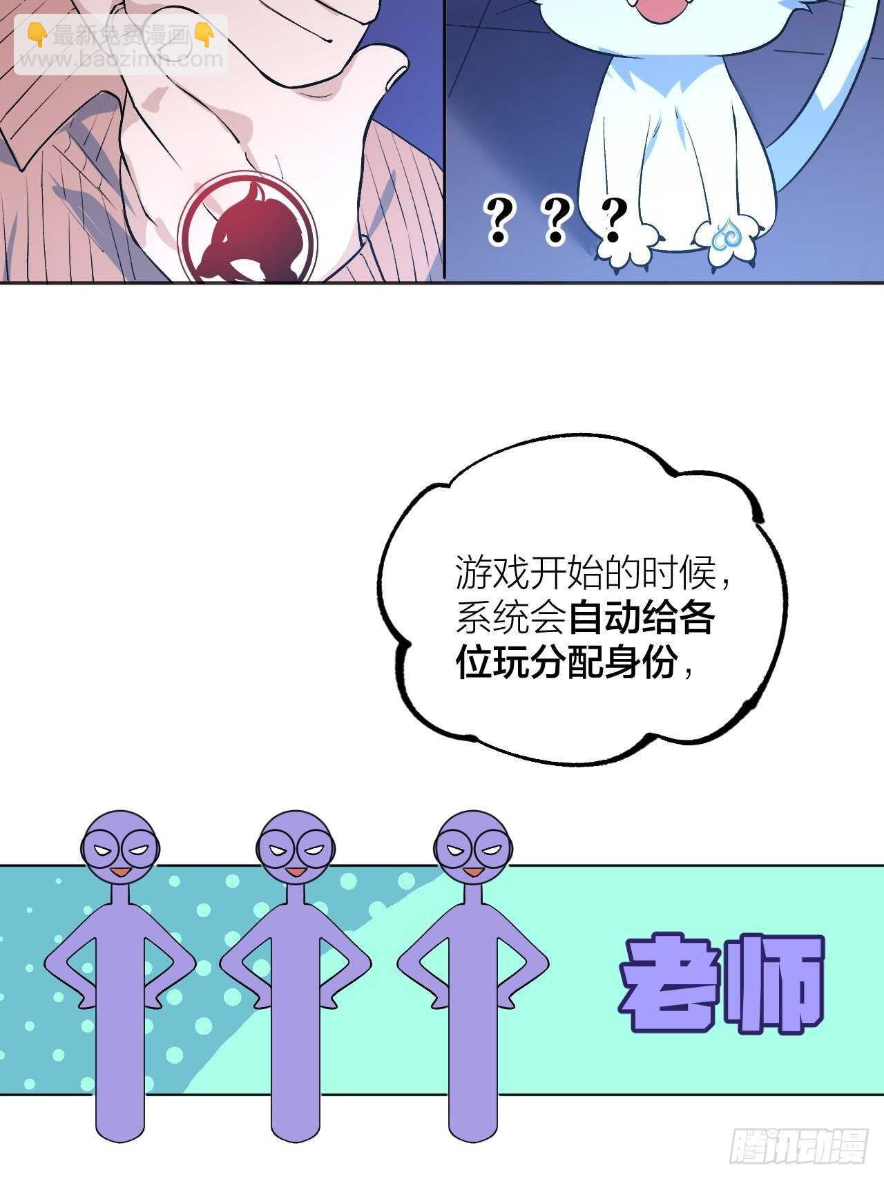 《无限氪金之神》就凭你们？ 第12页