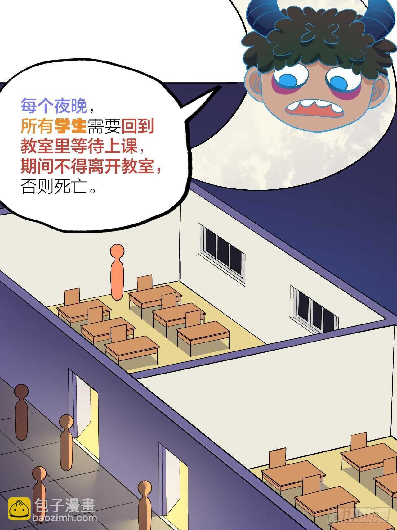 《无限氪金之神》就凭你们？ 第16页