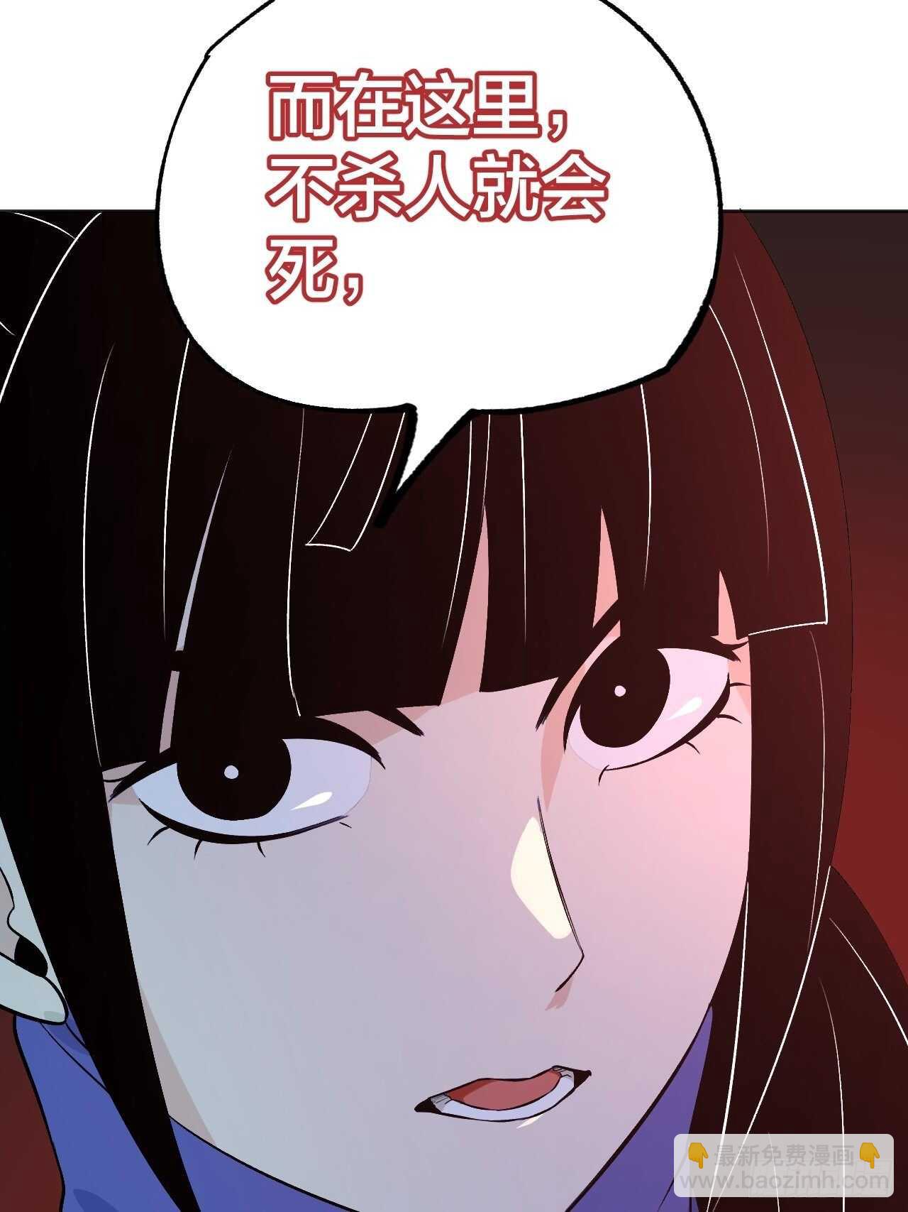 《无限氪金之神》就凭你们？ 第27页