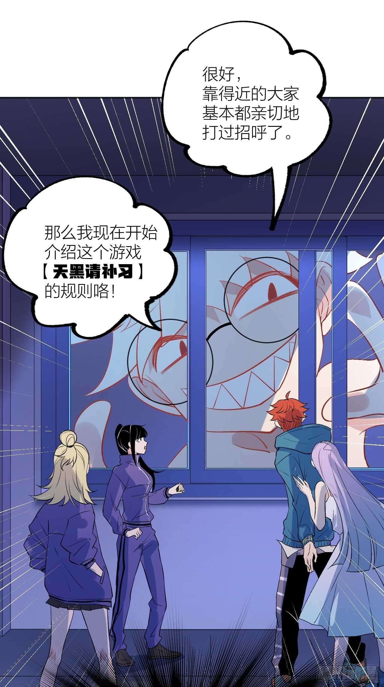 《无限氪金之神》就凭你们？ 第2页