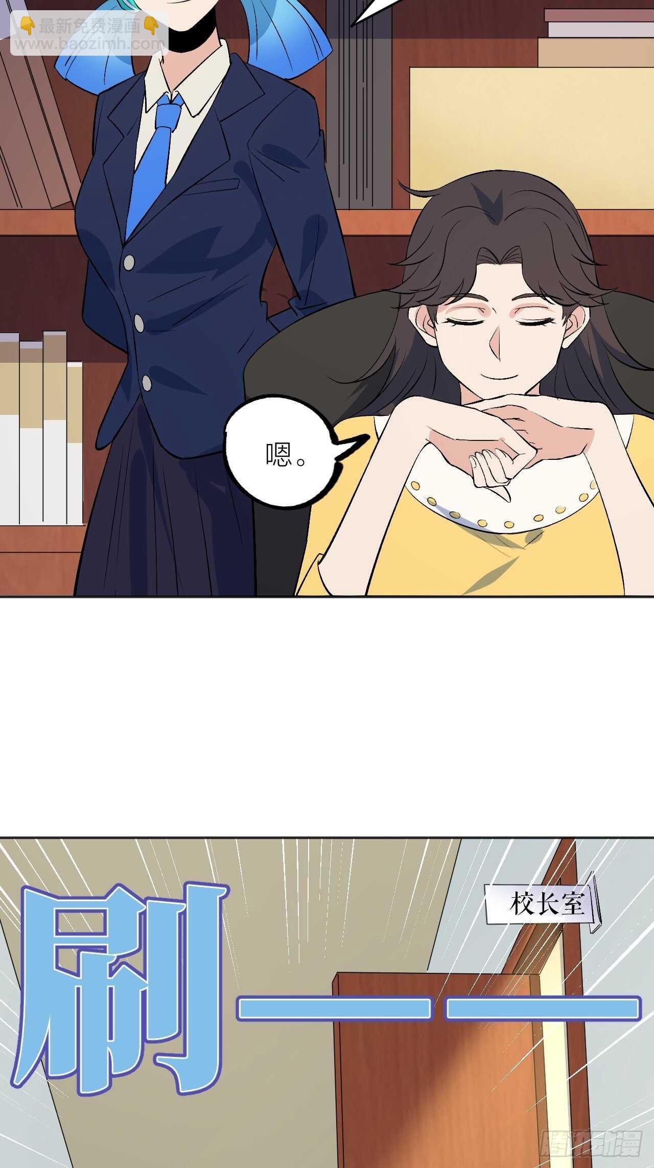 《无限氪金之神》再见了二叔 第15页
