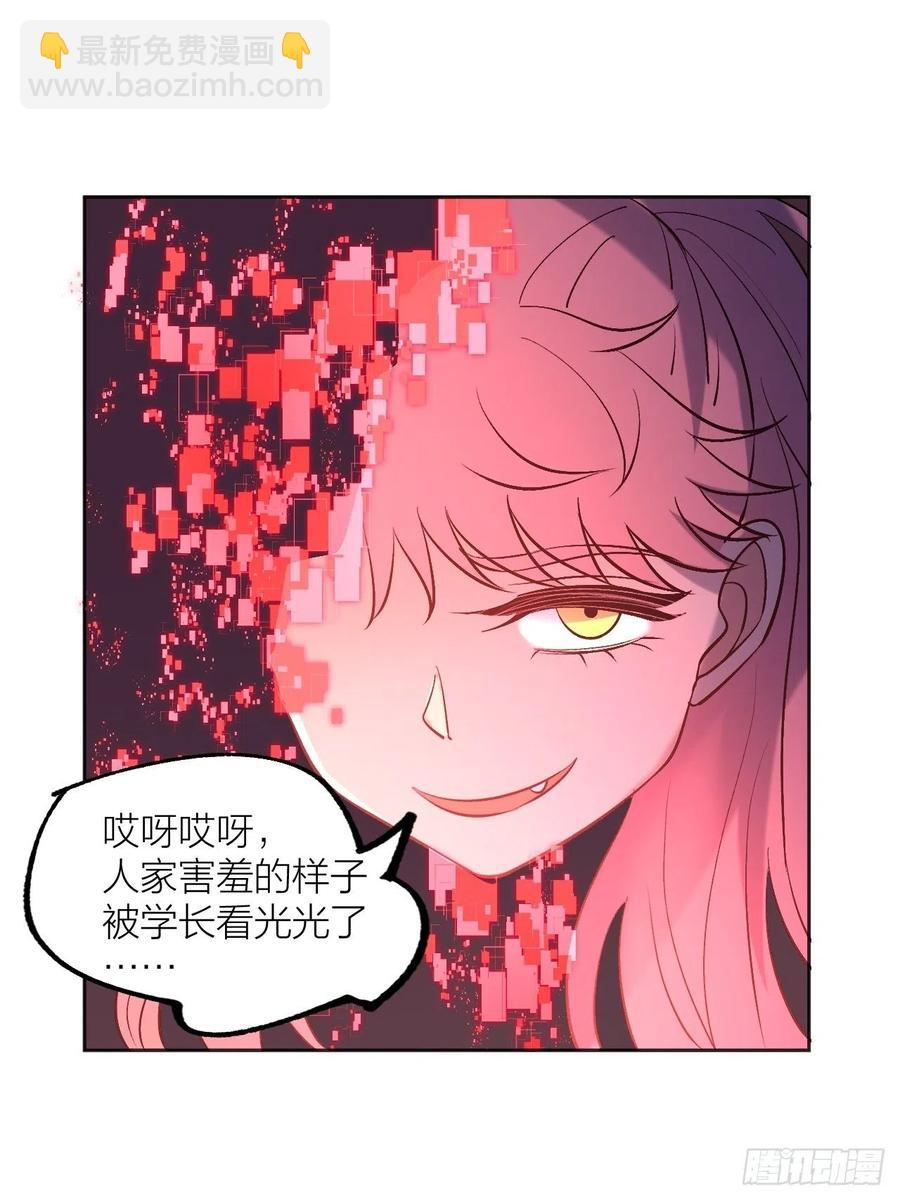 《无限氪金之神》请让我成为你的力量 第10页