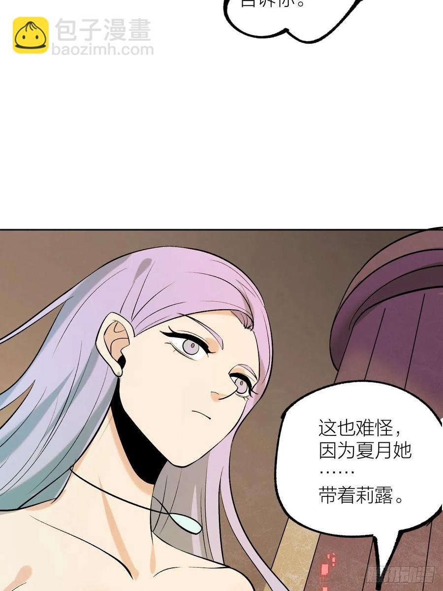 《无限氪金之神》请让我成为你的力量 第14页