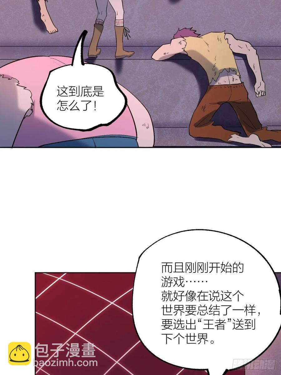 《无限氪金之神》请让我成为你的力量 第3页