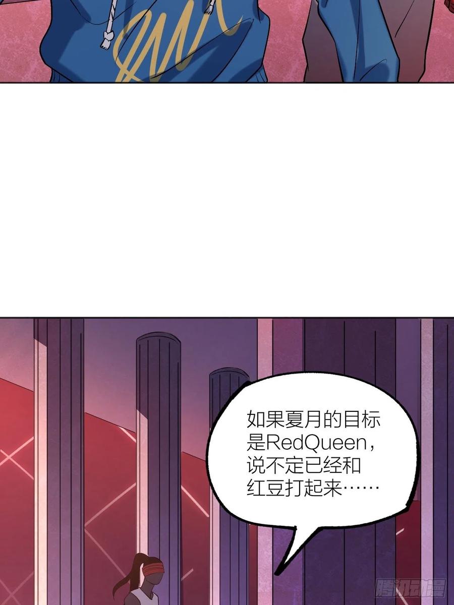 《无限氪金之神》请让我成为你的力量 第6页