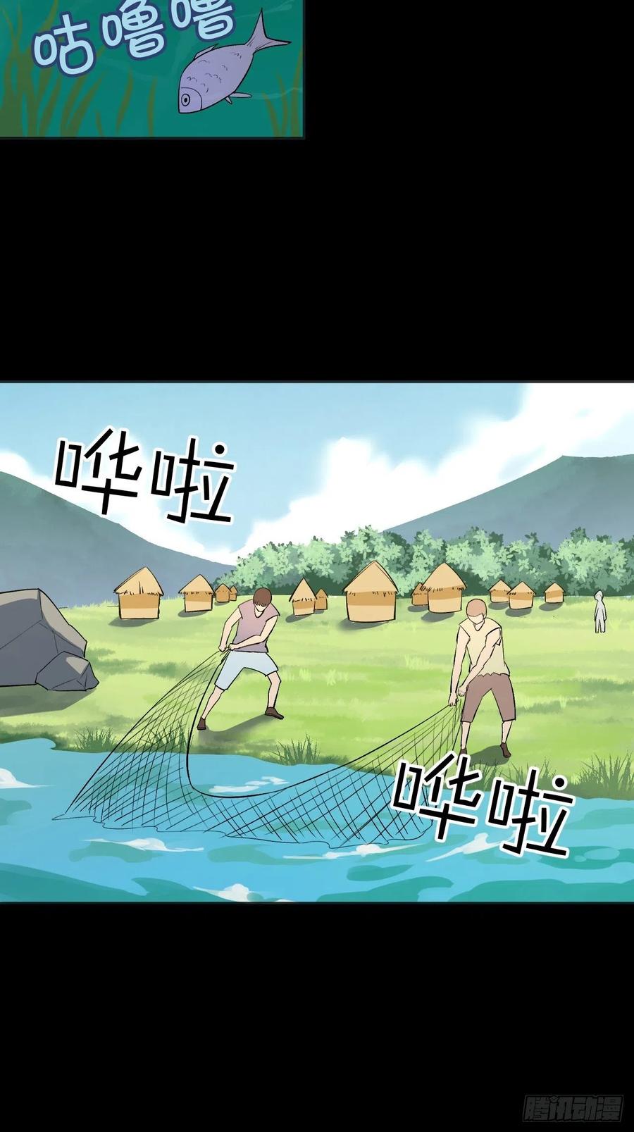 《无限氪金之神》主宰者特权 第23页