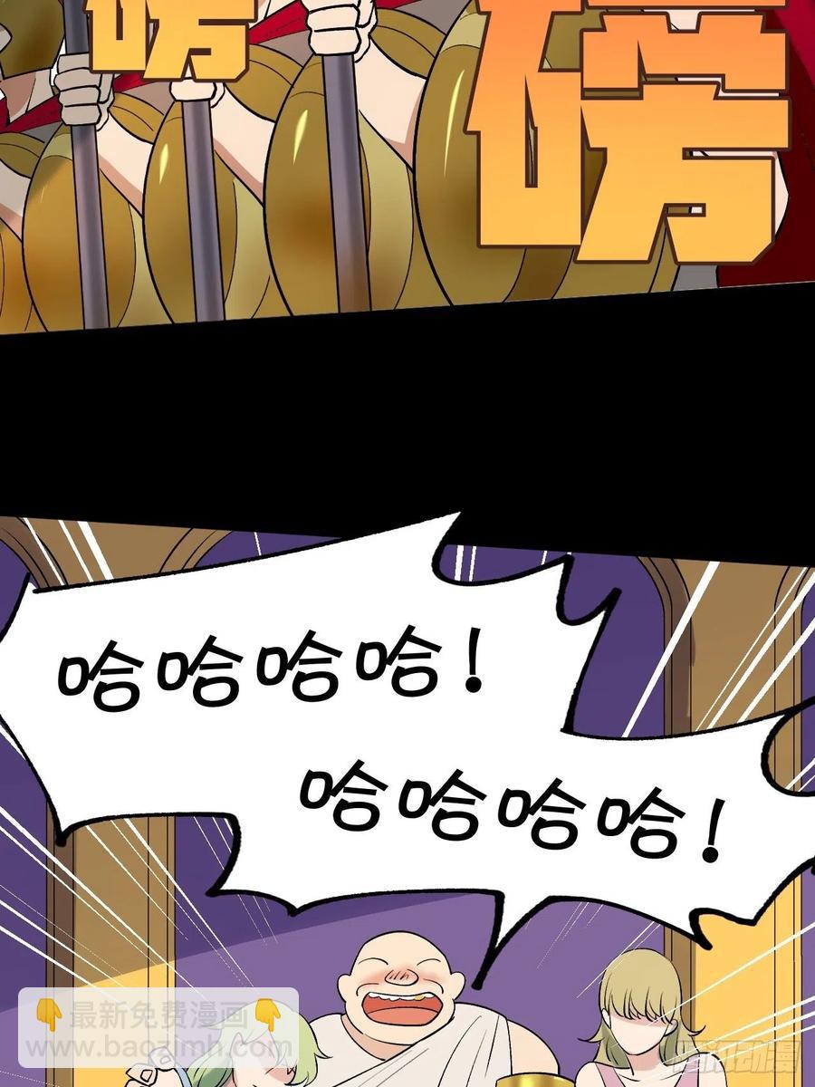 《无限氪金之神》主宰者特权 第31页