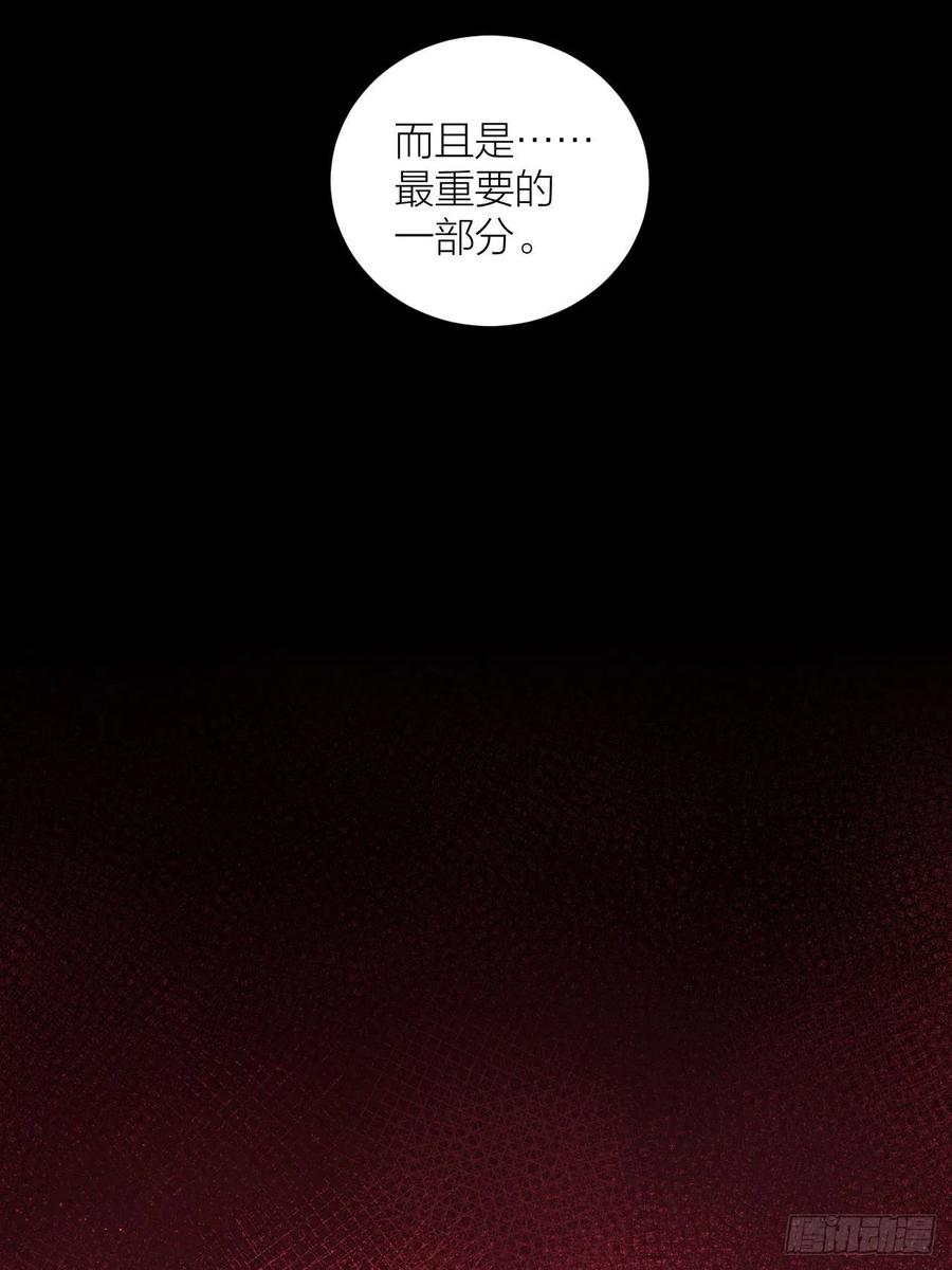 《无限氪金之神》主宰者特权 第33页