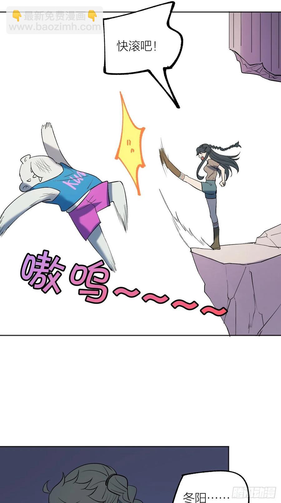 《无限氪金之神》一决生死 第16页