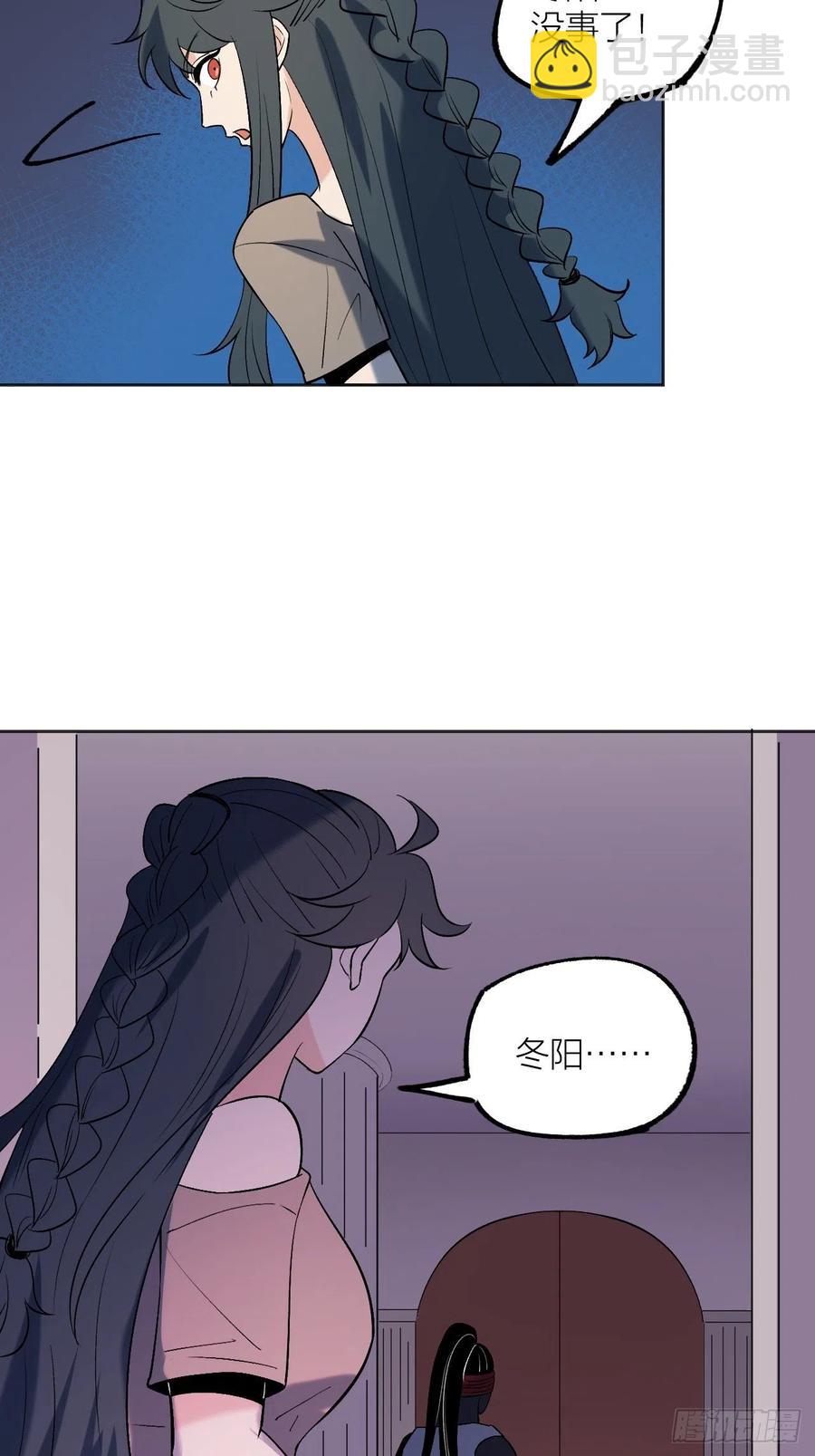 《无限氪金之神》一决生死 第17页