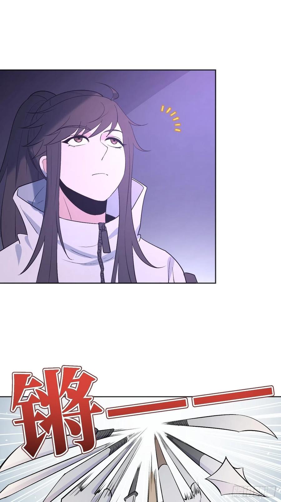 《无限氪金之神》一决生死 第20页