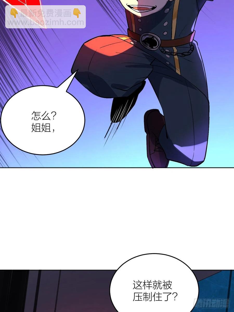 《无限氪金之神》一决生死 第30页
