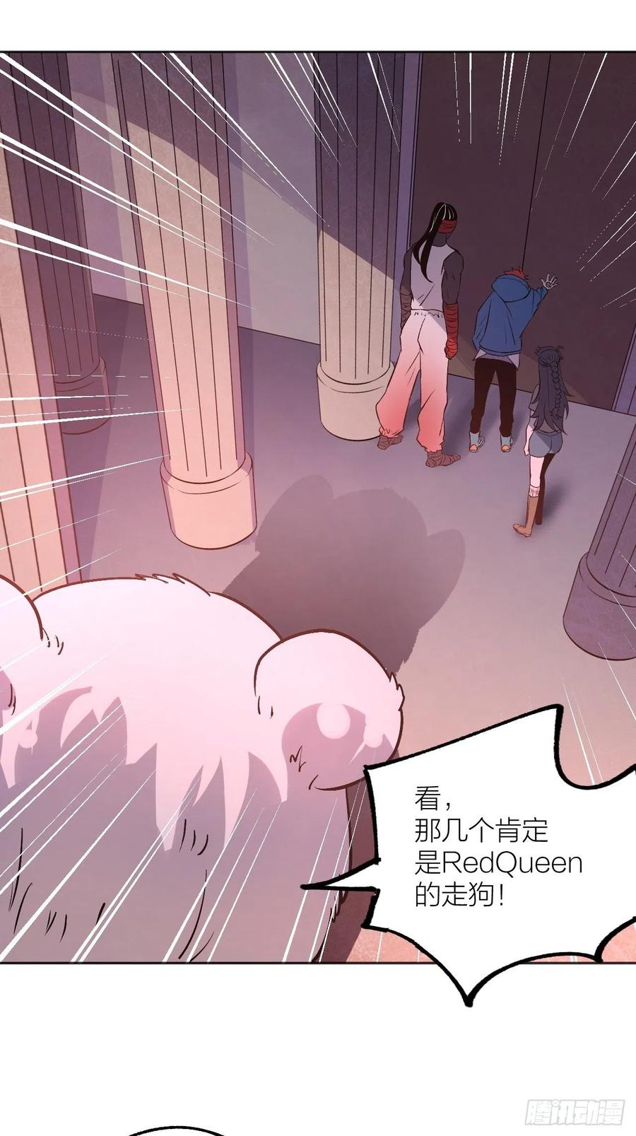 《无限氪金之神》一决生死 第7页